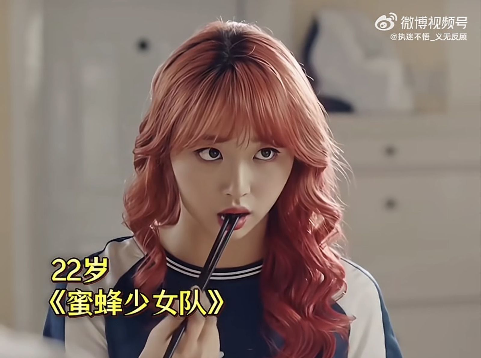 孔雪兒回到中國後以女團成員身份出道。翻攝微博