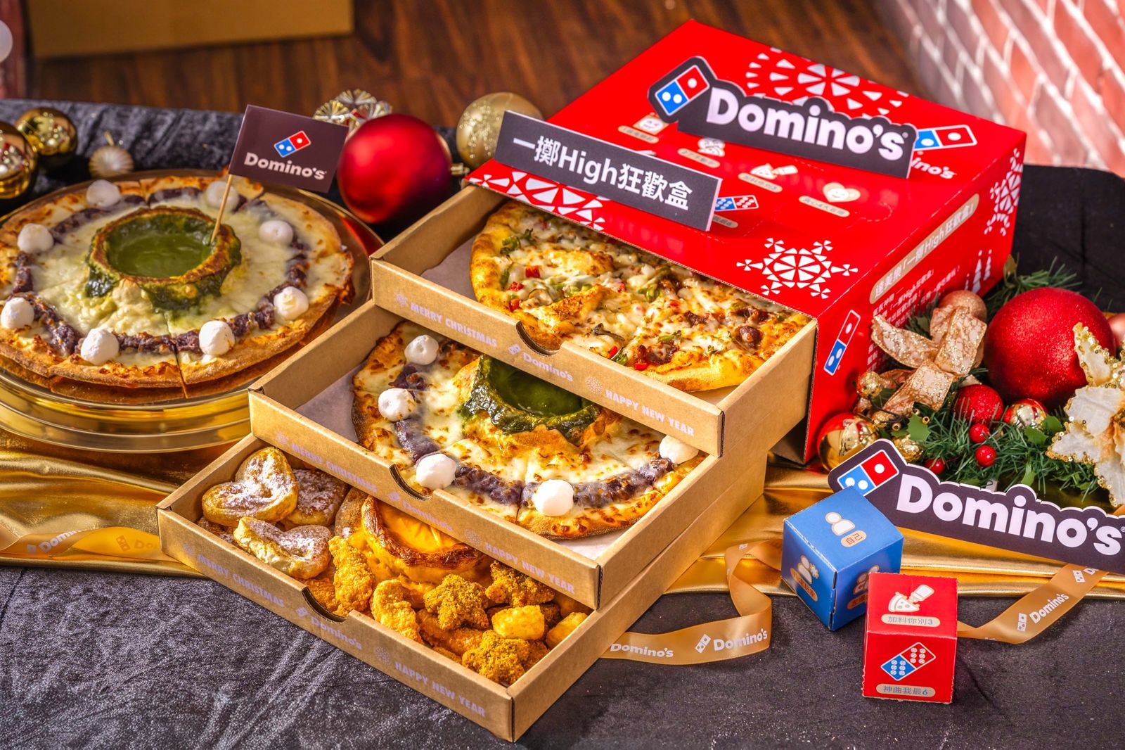 達美樂聖誕「三本柱」華麗登場！海陸鮭魚牛、起司火山拼盤、抹茶紅豆甜心嗨翻聚會