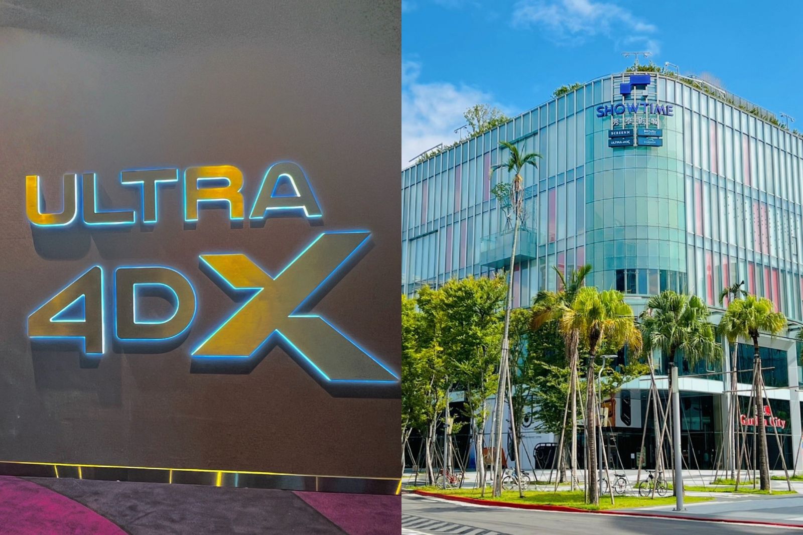 台北大巨蛋秀泰影城搶國慶檔期開放預售 全台最多特殊廳打造人體工學椅沉浸觀影