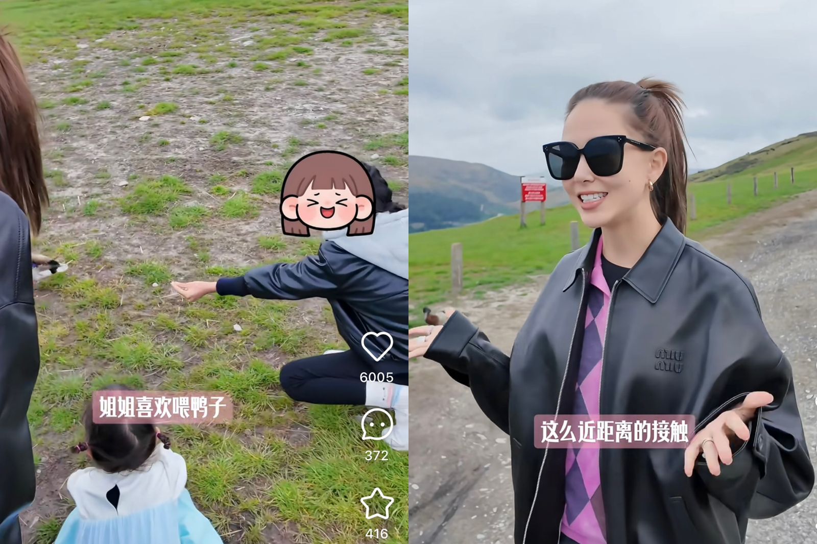 暴風抽高！周杰倫10歲愛女長腿照搶鏡　小女兒「被啃」一句話萌翻全網