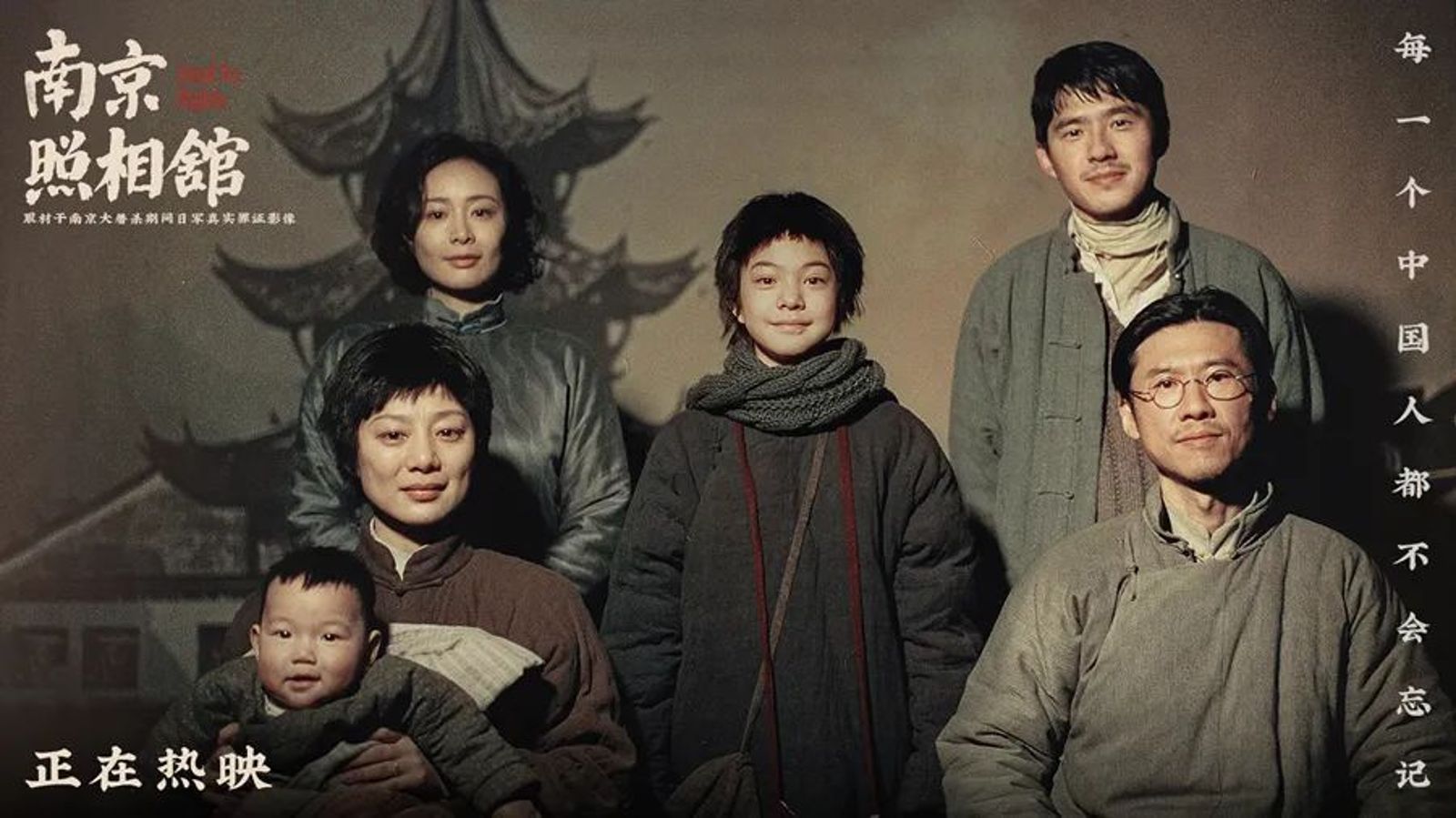 中共利用「南京照相館」操作仇日仇台　就是戰爭的預備動員