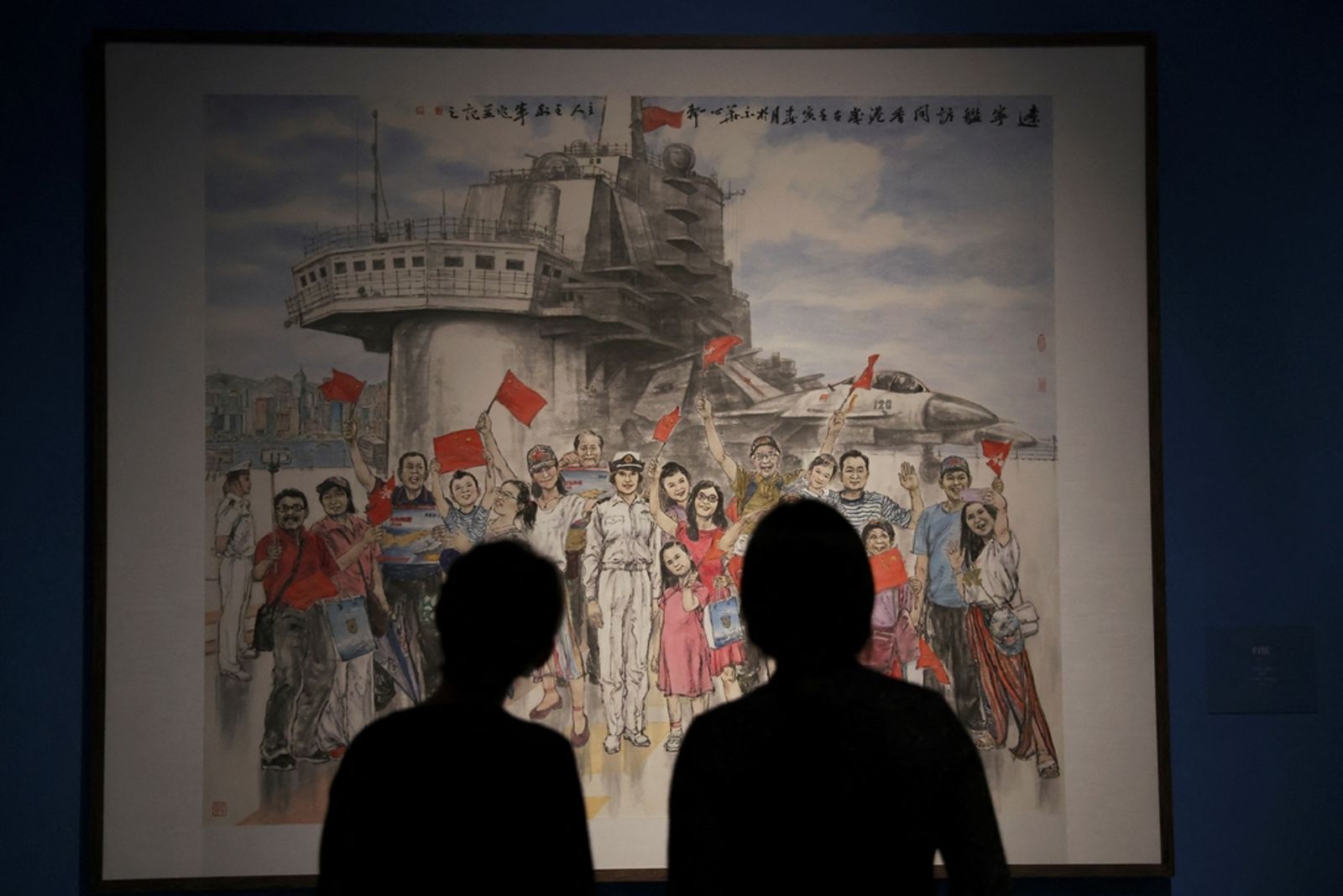 為什麼我不能「禮讚1949」──一個流亡哲學人對楊儒賓論述的回應