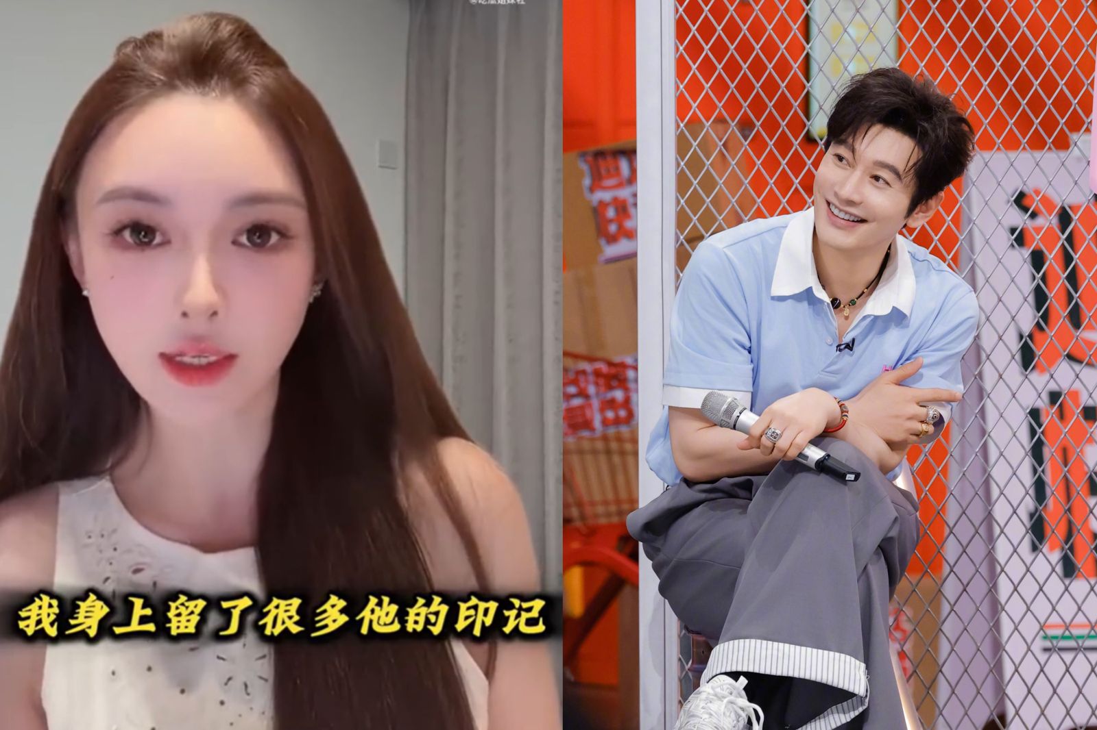 黃曉明前女友葉珂無預警官宣當媽　直播自爆「身上留有他很多印記」