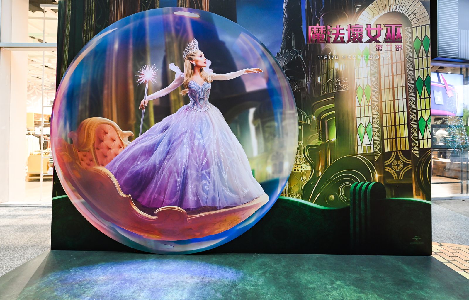 《魔法壞女巫：第二部》在美麗華大直1F海景大道打造期間限定「電影主題裝置區」。UIP提供