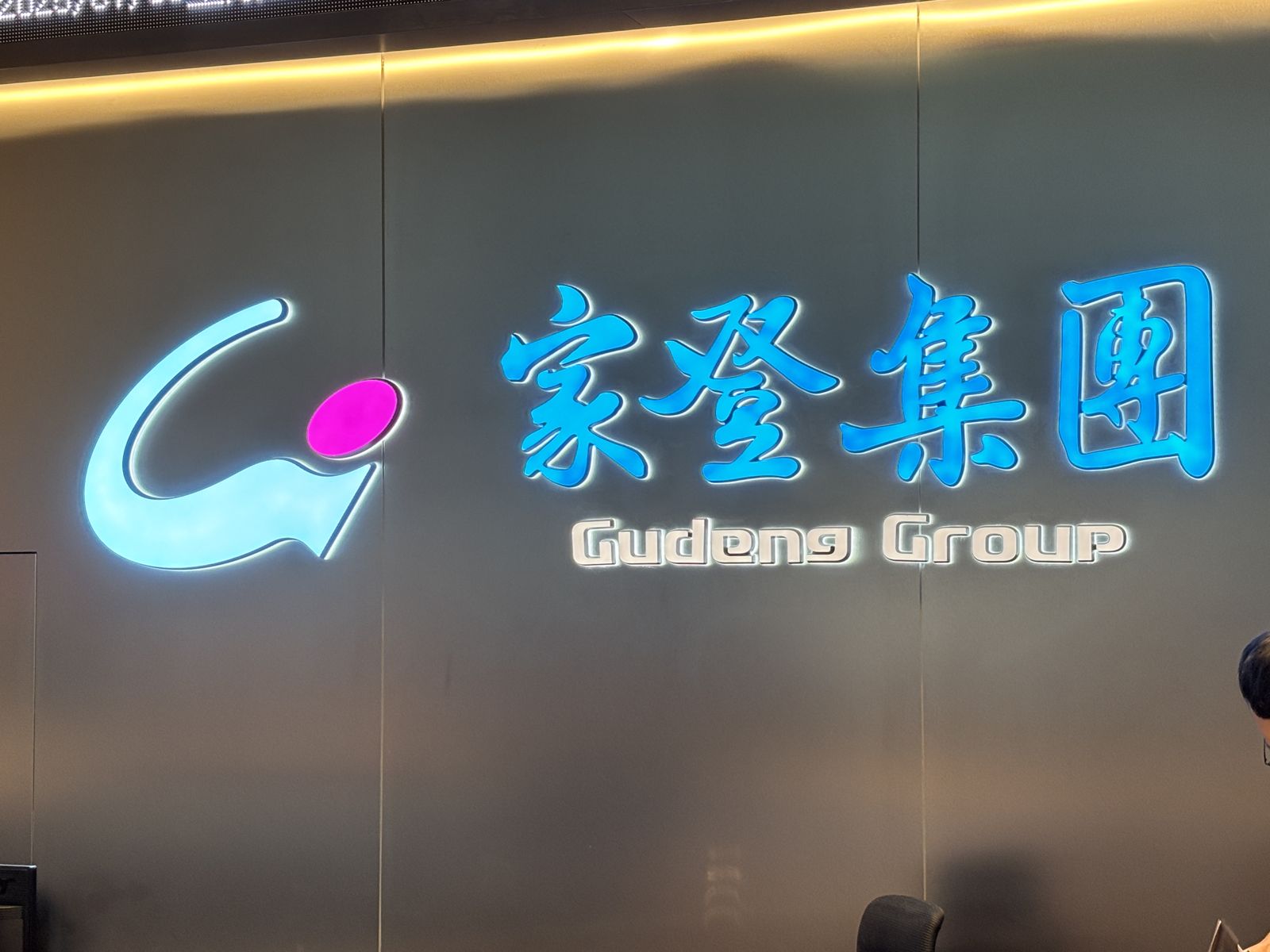 家登7月營收5.07億元　家碩迎2奈米商機營收高飛