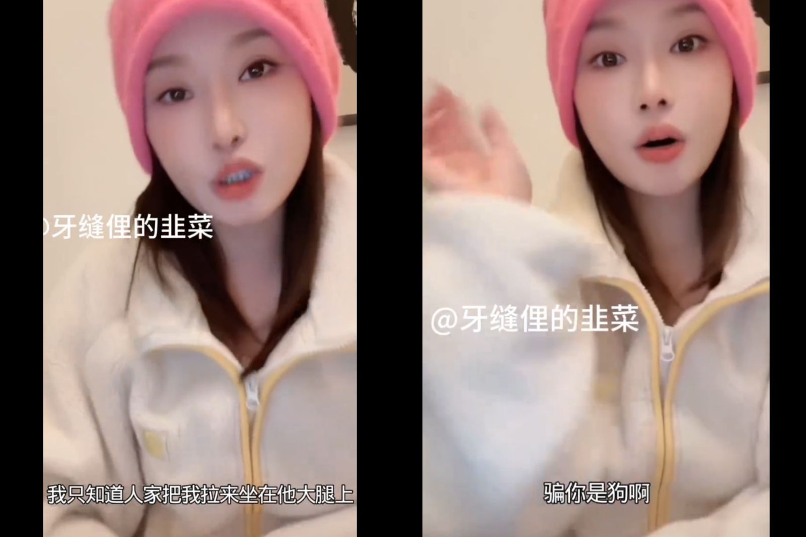 易易紫自稱權志龍很喜歡她,強調「騙你是狗啊」。圖/翻攝自微博