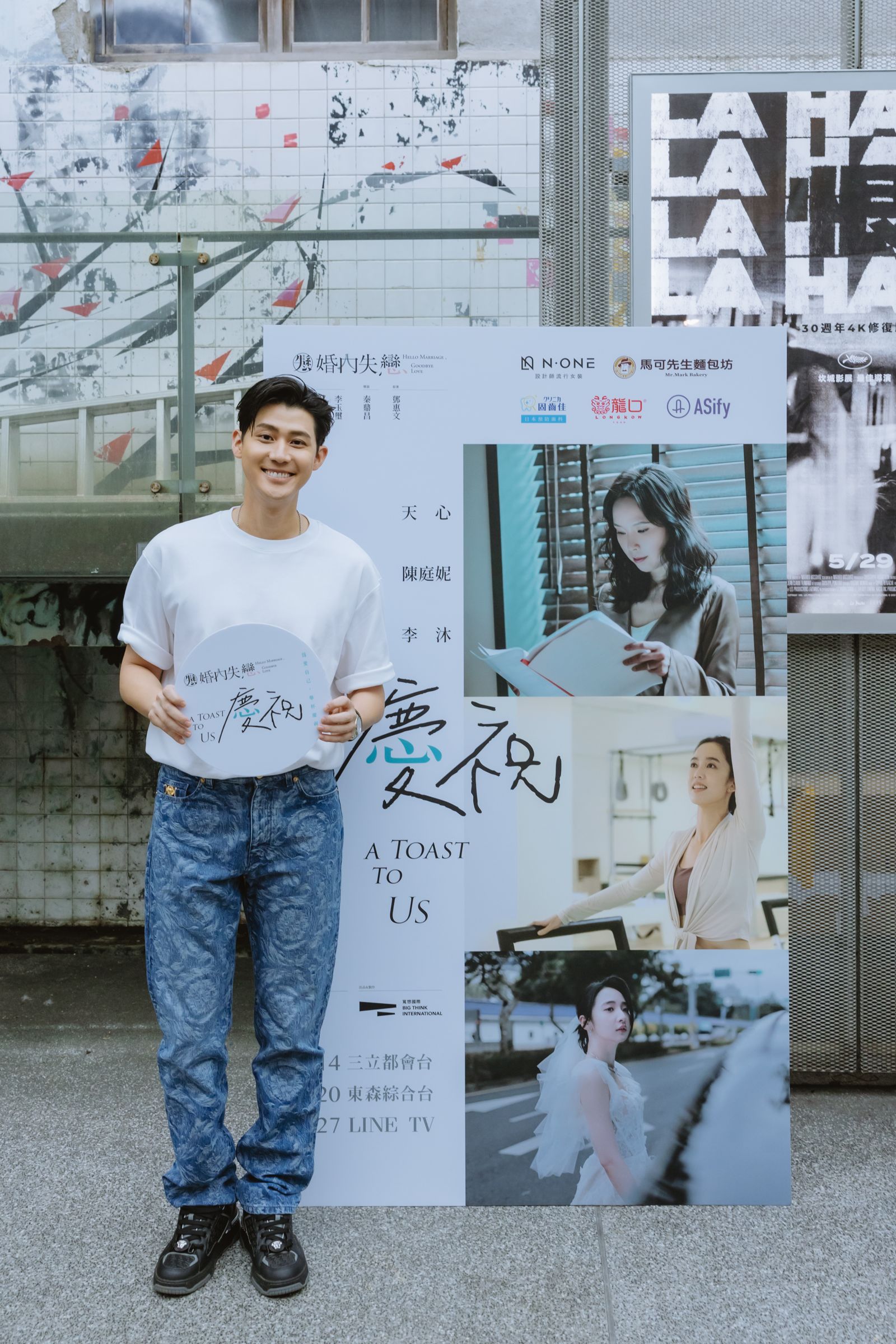 李玉璽未看《慶祝》劇本就答應演出。寬想國際娛樂提供