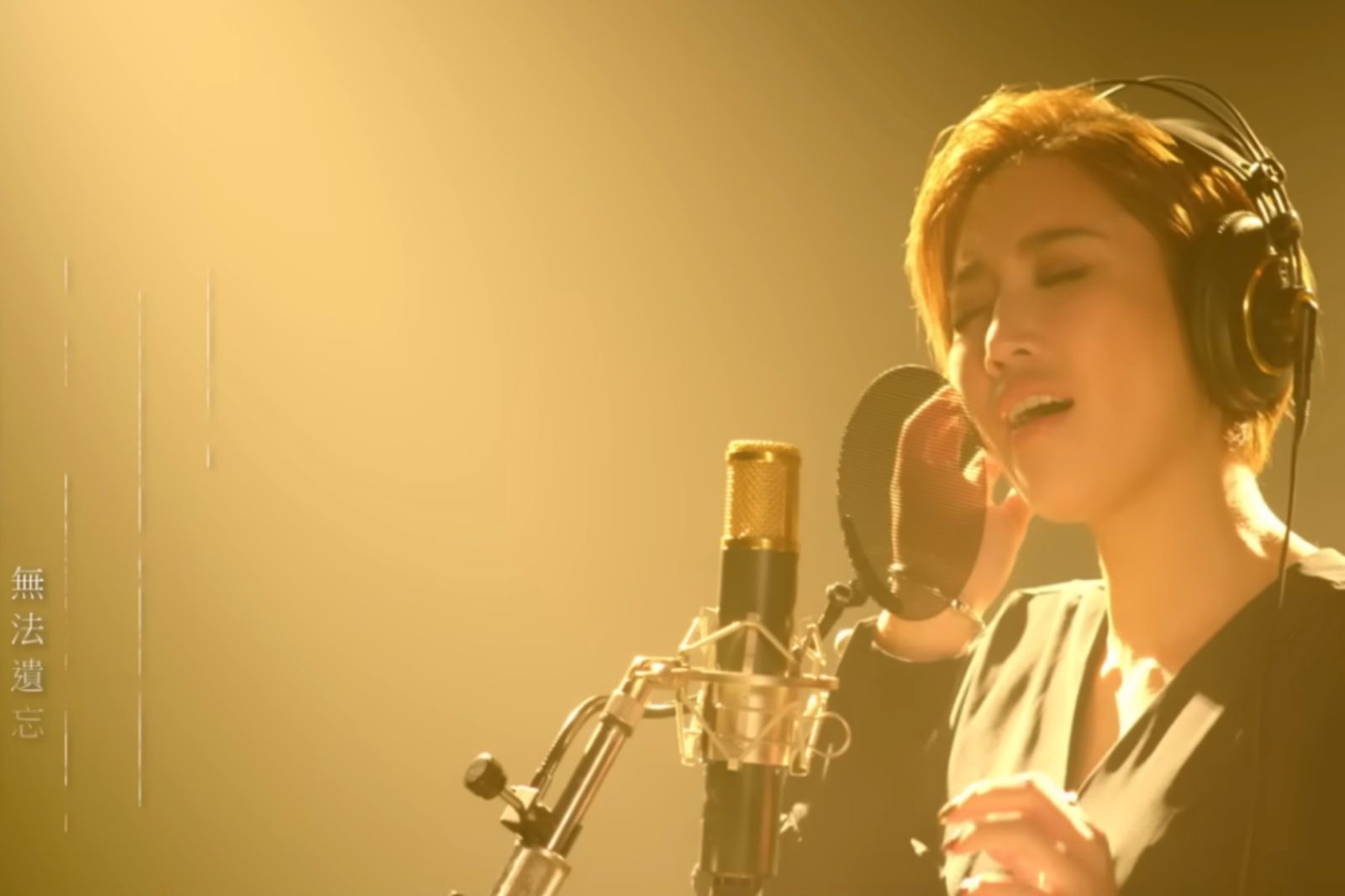 「普發一萬」7年前A-Lin神曲早預言 歌后沙啞嗓音唱出心聲:原來悲傷是等紅包