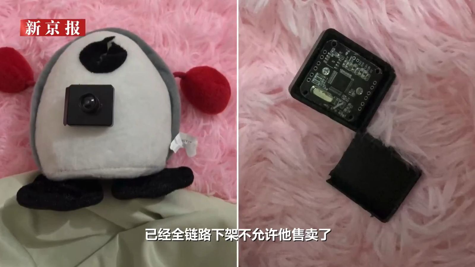 孩子玩娃娃「從眼珠挖出針孔鏡頭」！網購平台辯「混搭發貨」緊急下架