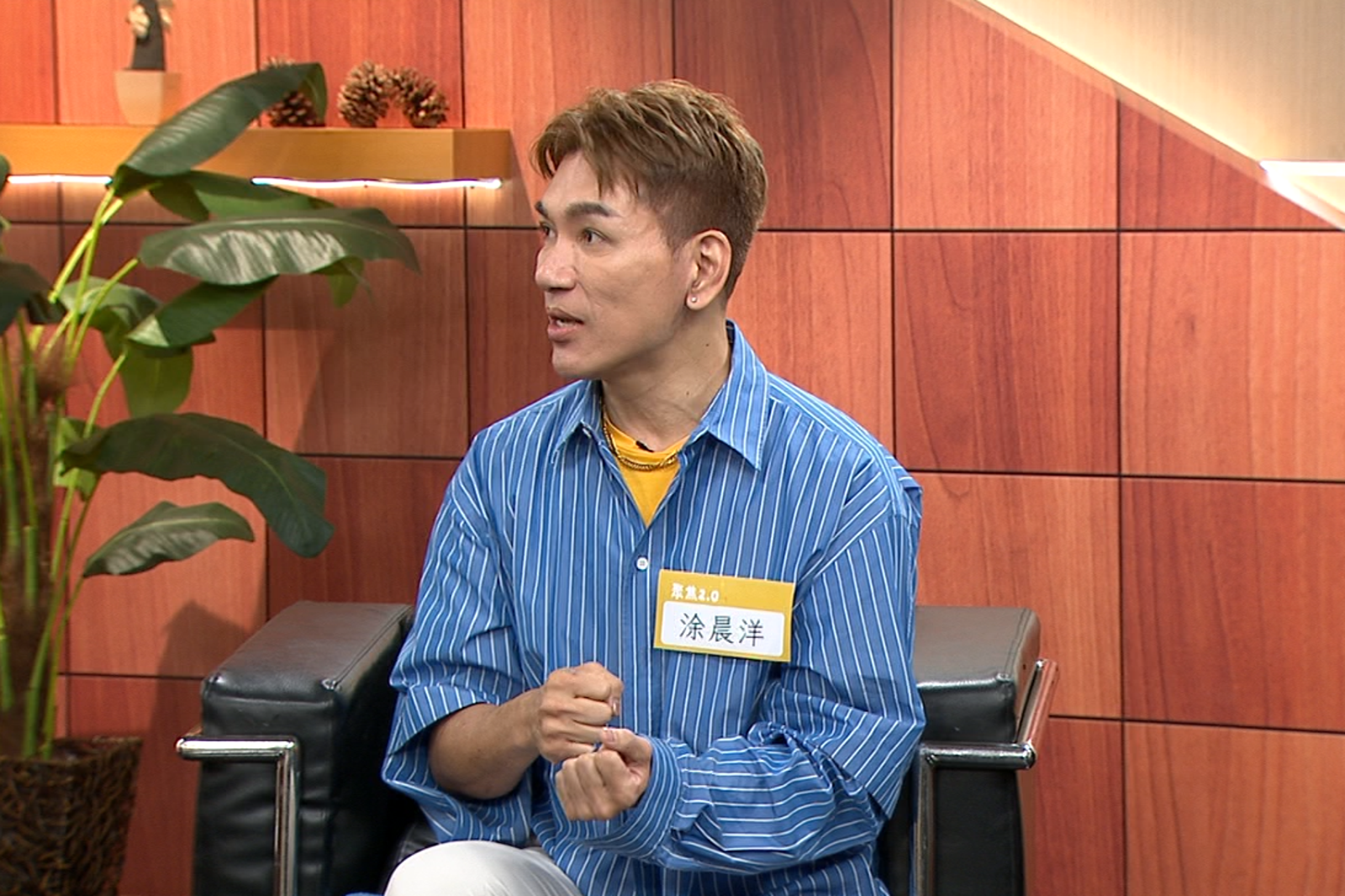 涂晨洋自嘲因貪小便宜心態撿回一命。年代提供