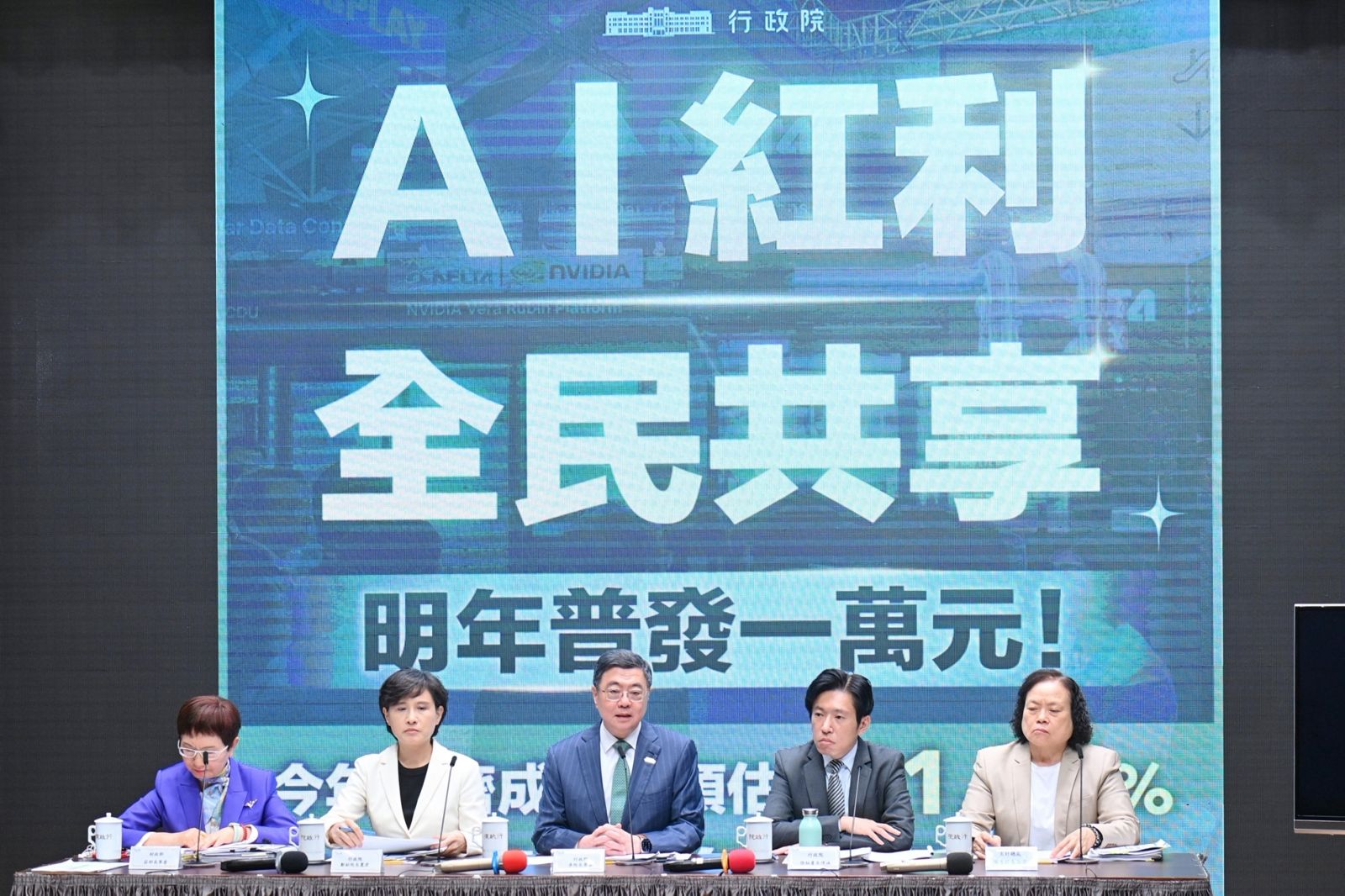 在野喊普發2萬 卓榮泰:排擠老農津貼等社福經費「絕對不行」