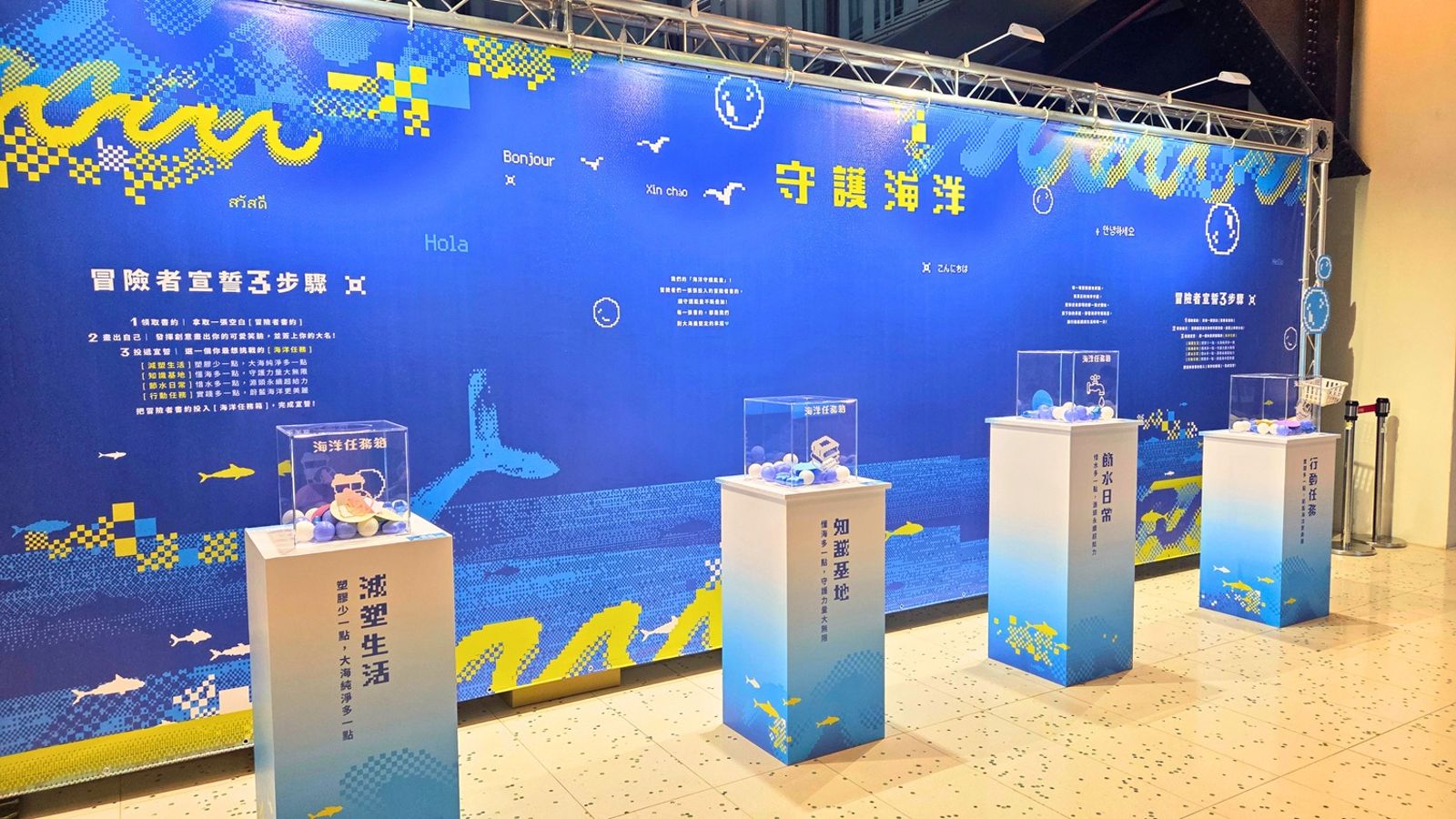 暑假室內放電首選!《海,你好!》海洋特展登陸海科館 沉浸式體驗石滬文化