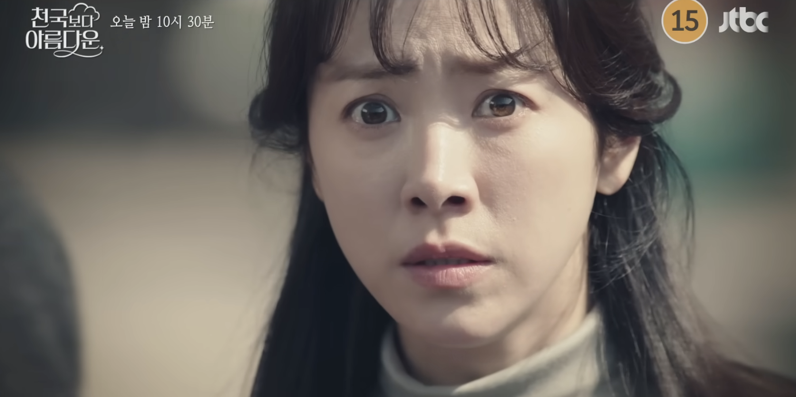 韓志旼在記憶中看見孫錫久。翻攝JTBC Drama YouTube