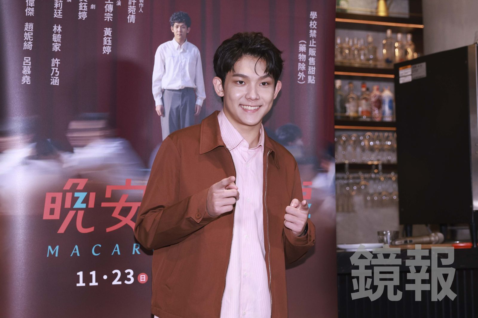 林毓家父母都很支持他進演藝圈。劉耀勻攝