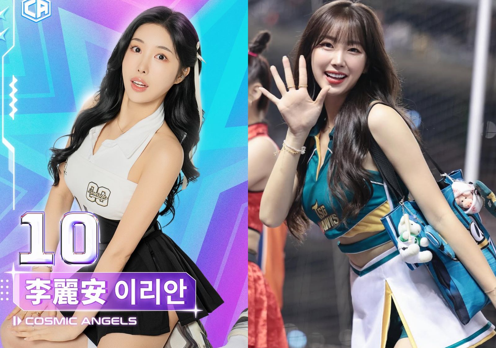 《宇宙啦啦隊》開播驚見「28缺1」！安芝儇前隊友神隱　開錄前突單方面退賽