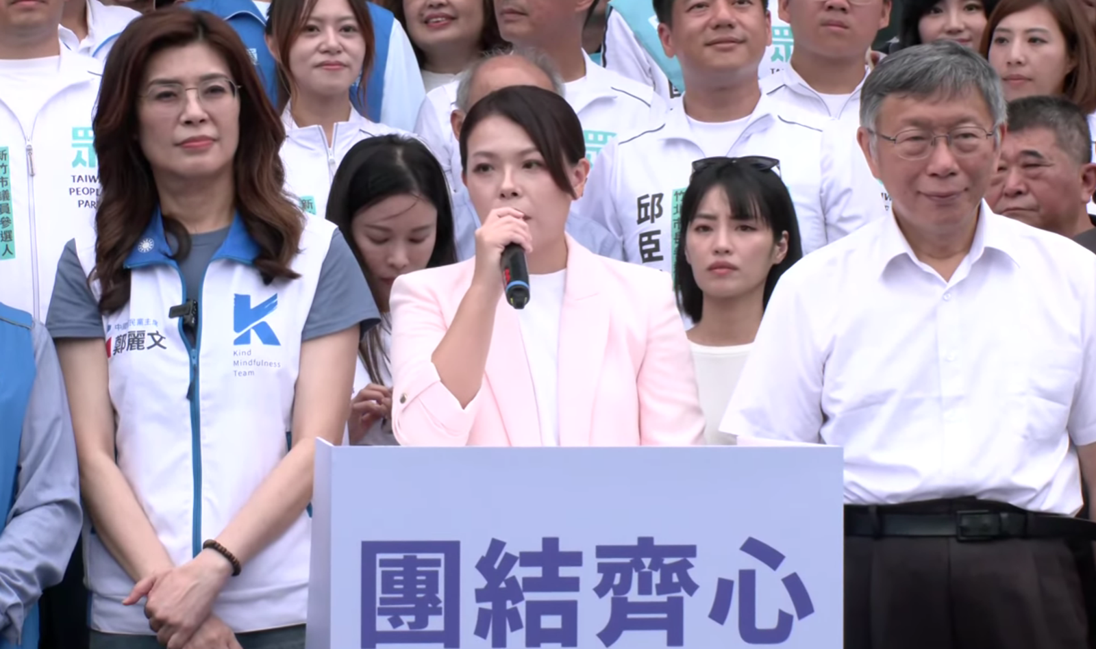 鄭麗文、柯文哲陪同登記 高虹安喊話「政黨合作」:雨過終究會天晴