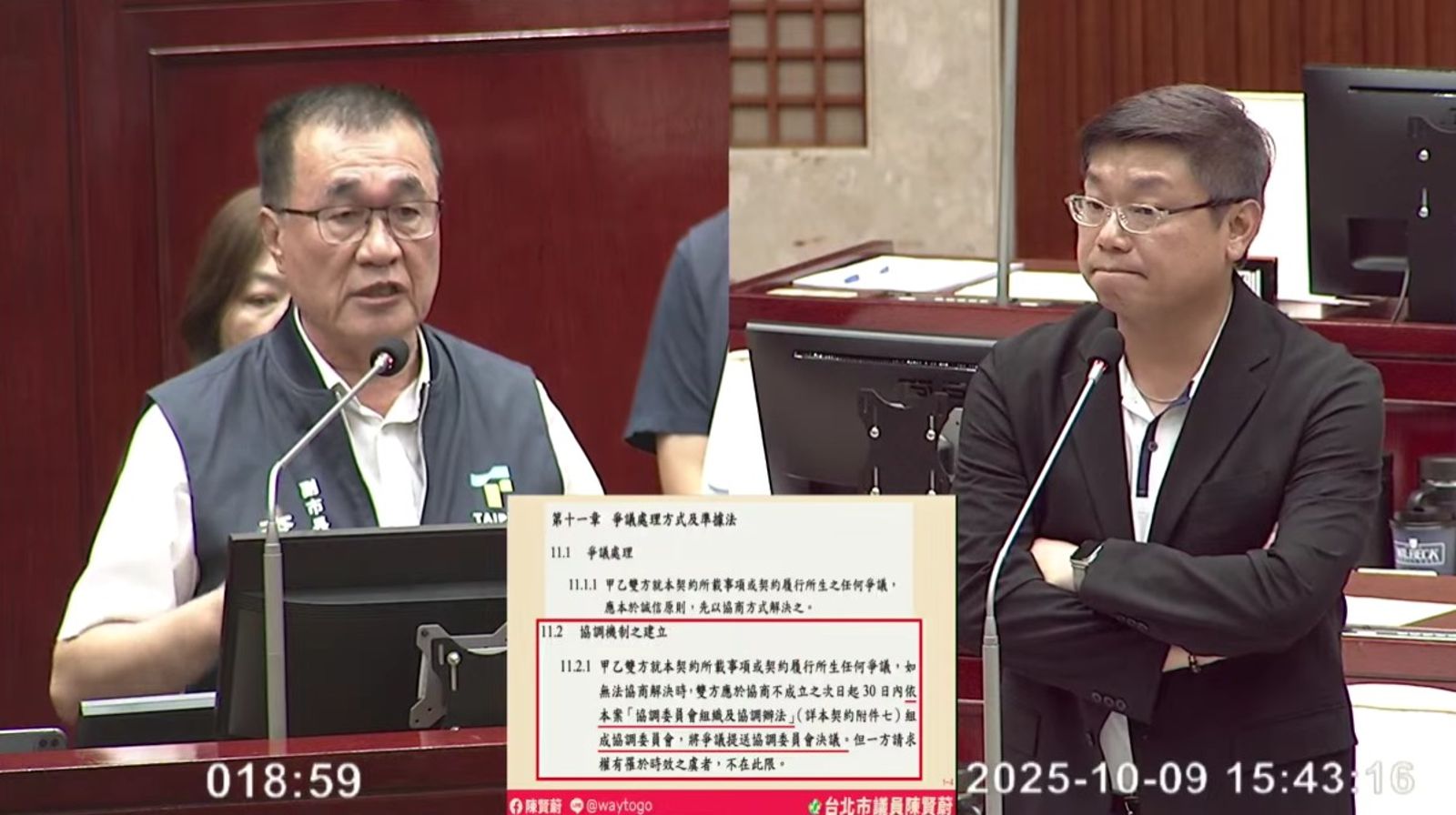 輝達欲進駐北市科T17、T18卡關 李四川證實新壽開出近140億解約條件