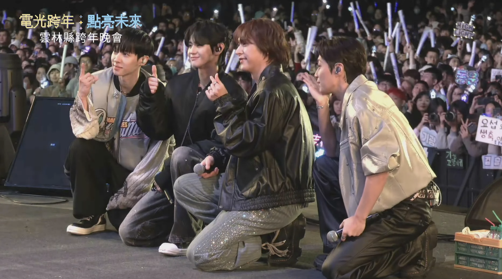 HIGHLIGHT想到雲林開演唱會。翻攝雲林縣政府YouTube