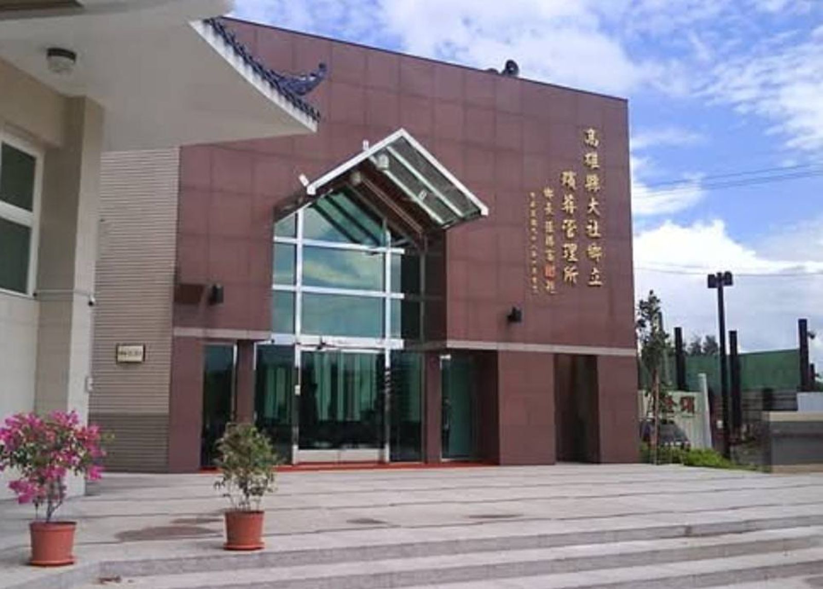 高市殯葬處爆集體收賄　6年上千具遺體插隊火化