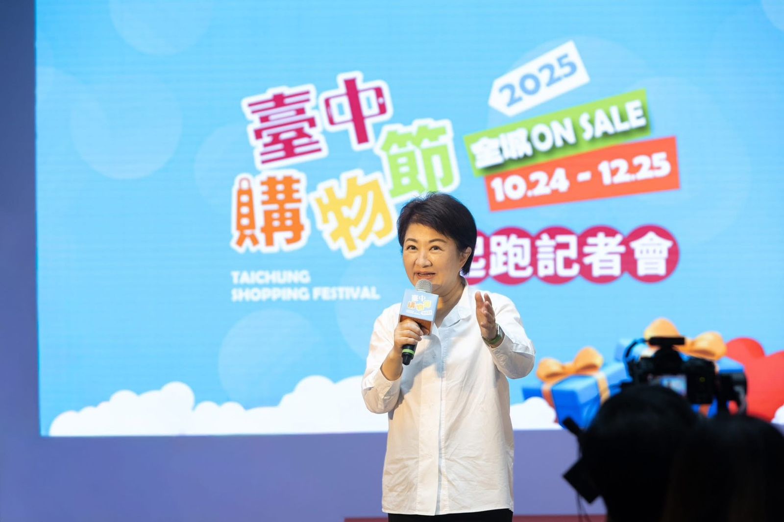 農業部公布豬瘟疫情當天下午,盧秀燕仍出席購物節活動挨批。(圖/翻攝台中市經發局臉書)