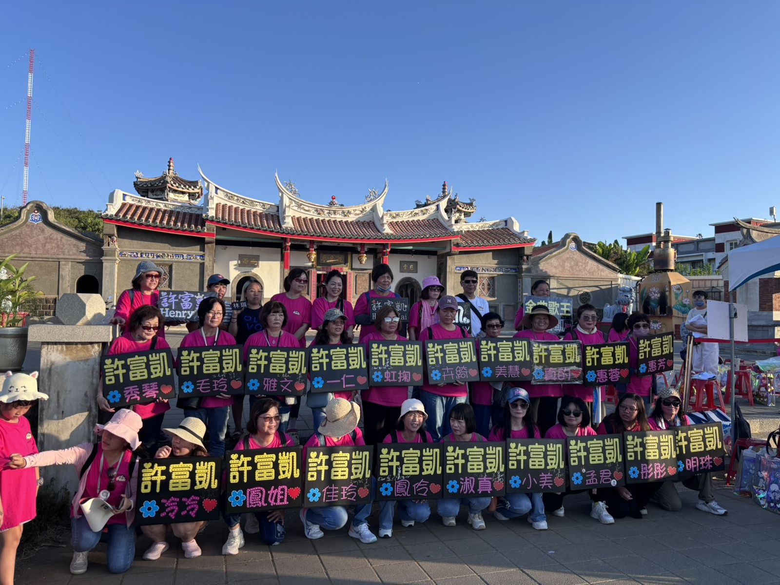 許富凱應援團聲勢浩大。交通部觀光署澎湖國家風景區管理處提供