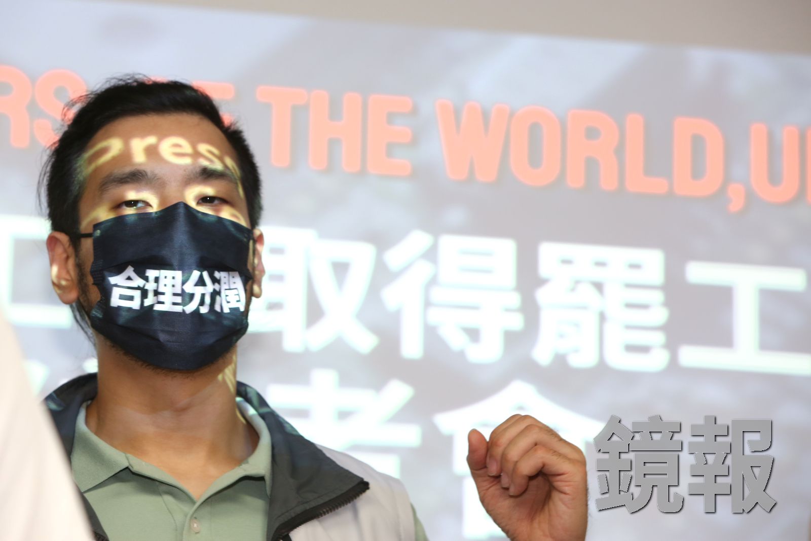 罷工落幕──讓協商成為常態、尊重成為原則、公平成為制度