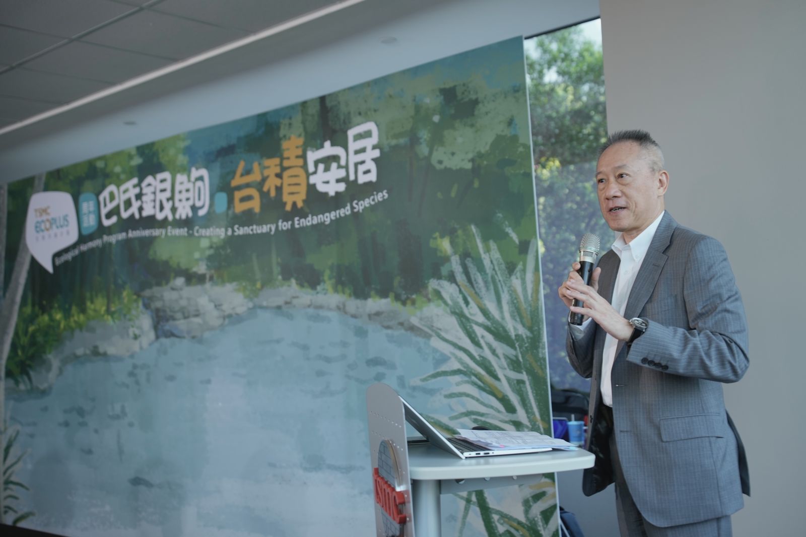 台積電廠區成瀕危魚種新家 「Eco Plus!」計畫週年展現保育里程碑