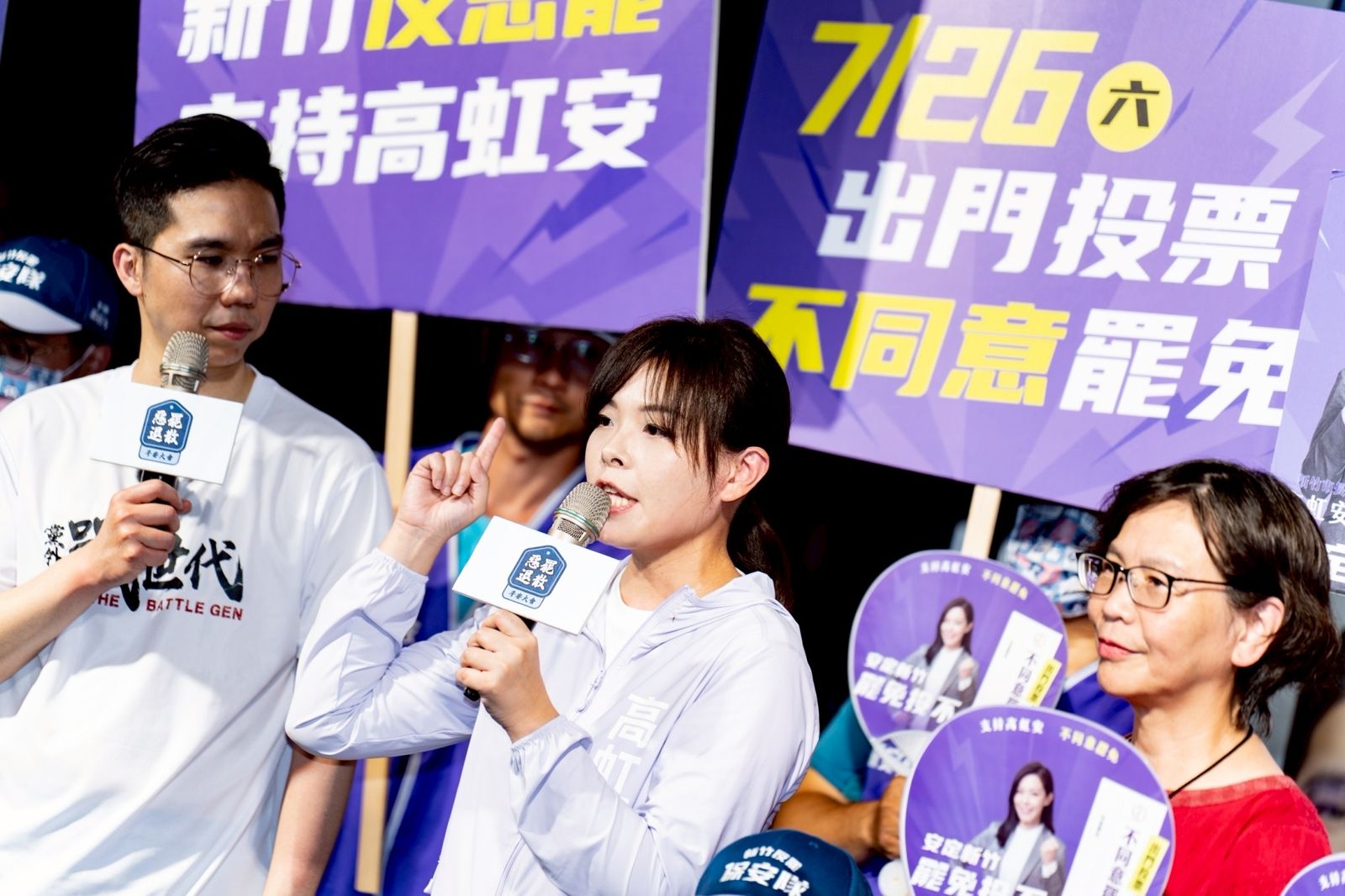 高虹安涉貪無罪重獲參選資格！2026蓄勢待發再戰新竹市長　有望成藍白合示範區