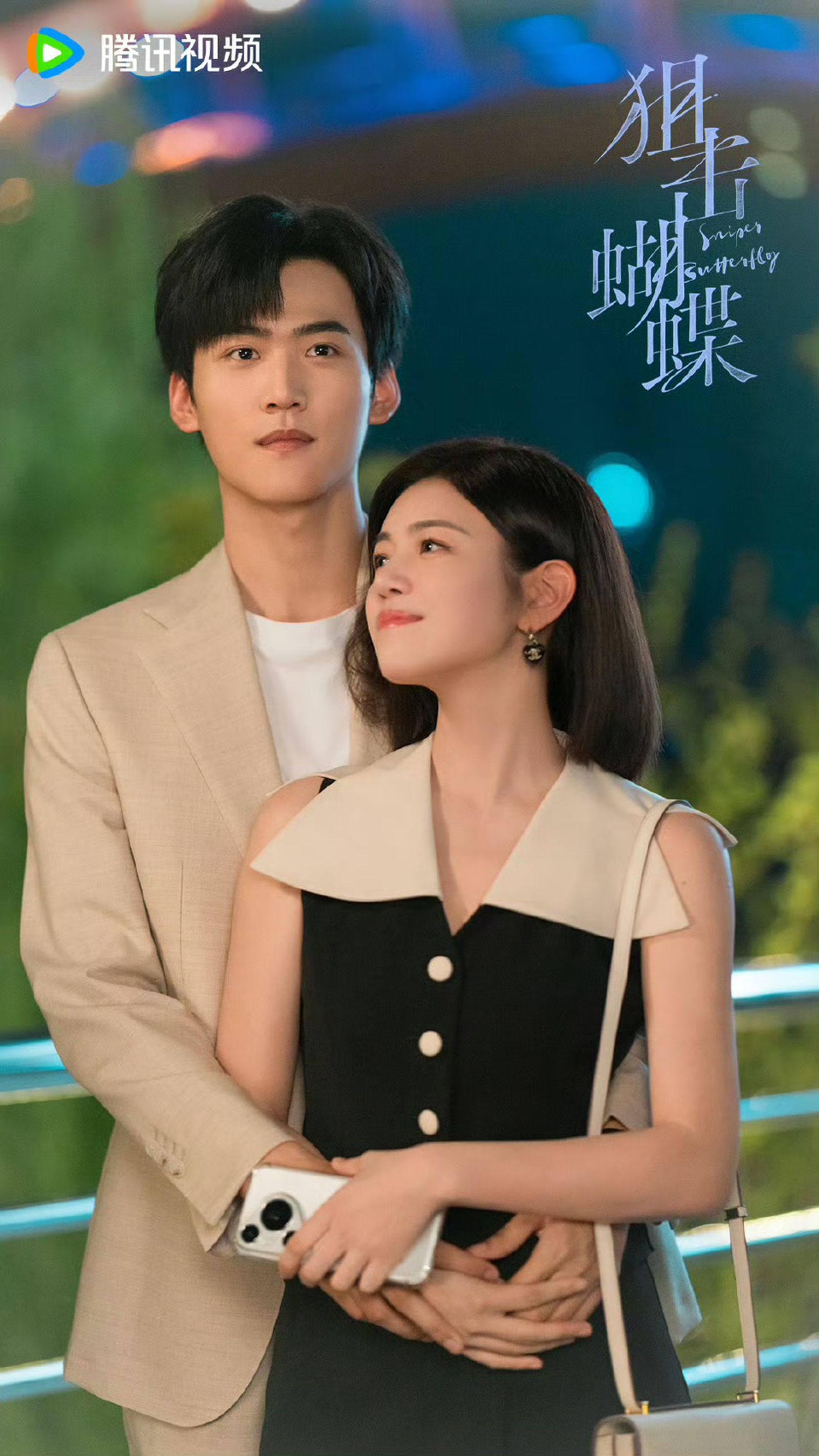 陳妍希(右)、周柯宇CP感十足。翻攝微博