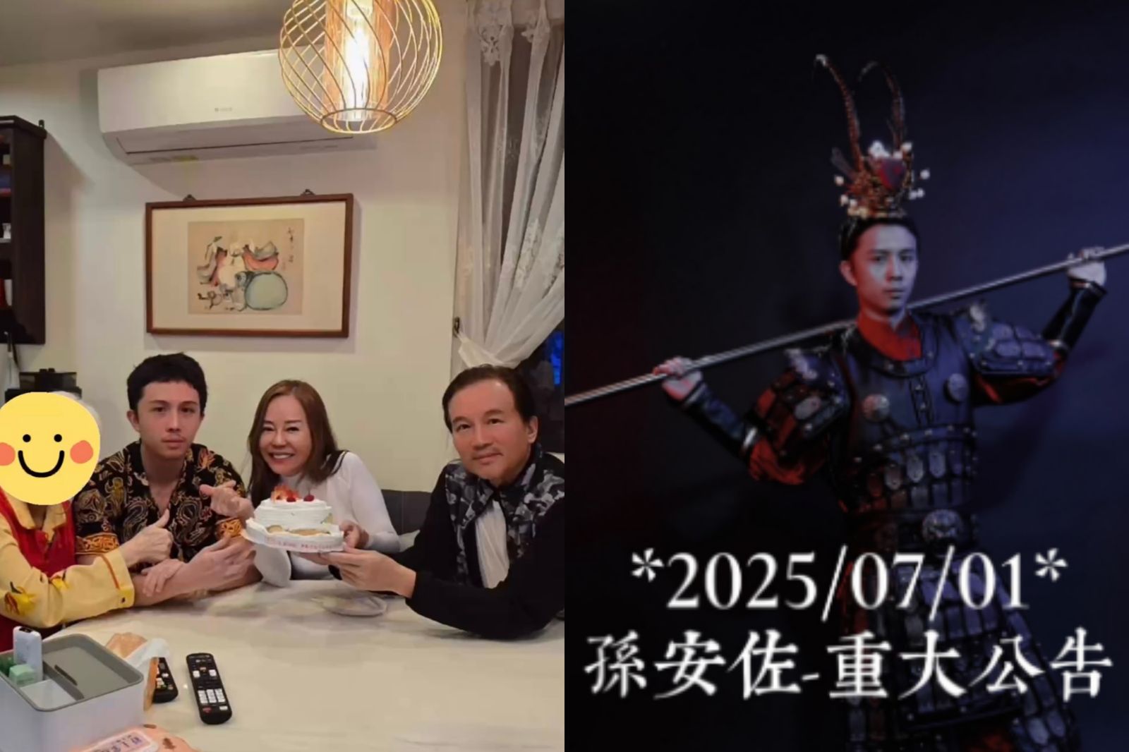 孫安佐「因身心狀況不佳」全面停工　經紀人「請大家給予正能量」