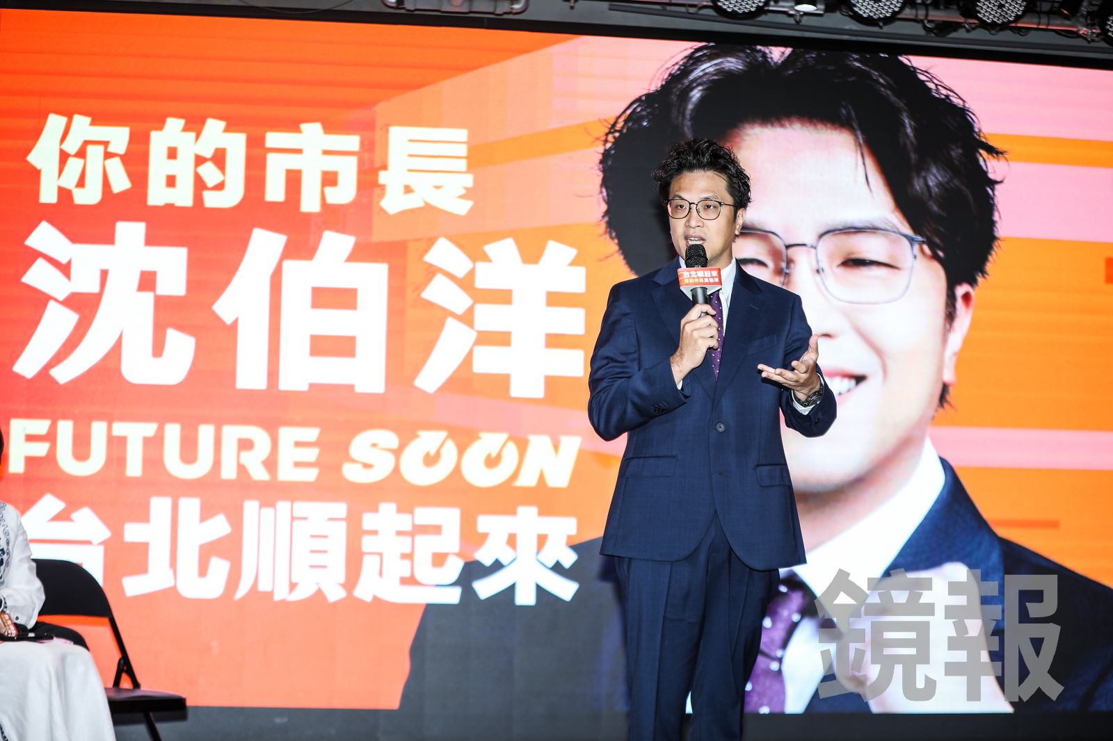 沈伯洋橘色競選主視覺亮相 喊「台北順起來」批蔣萬安市政卡卡