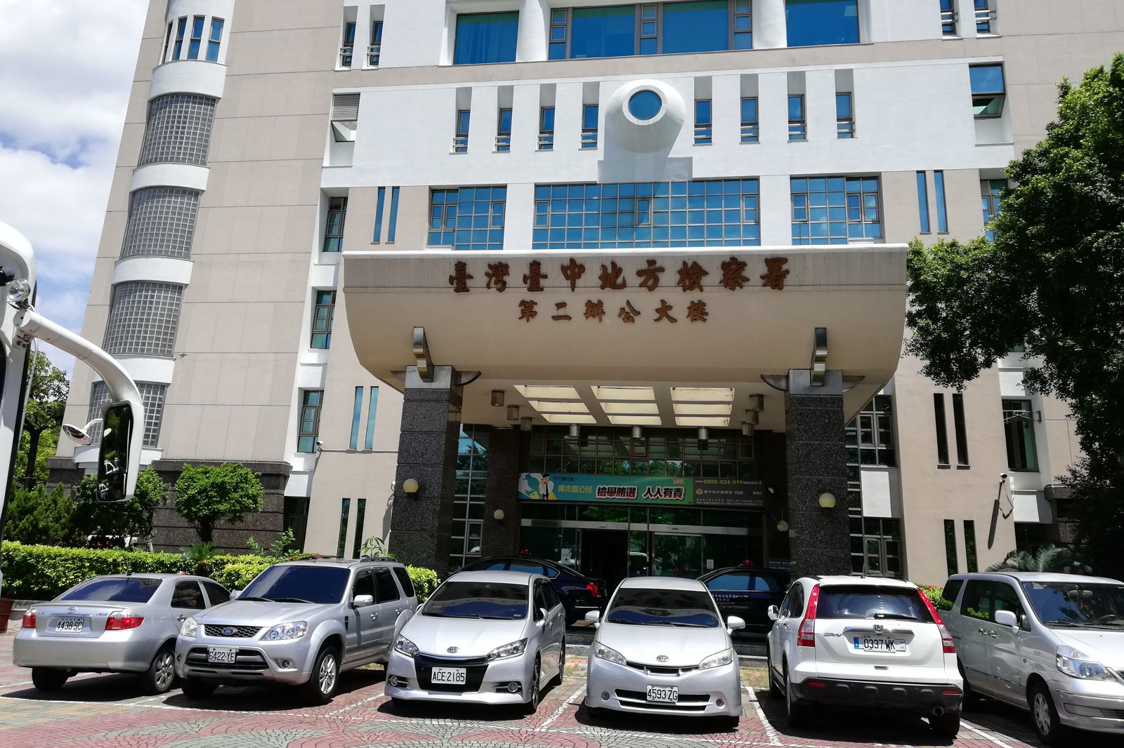 勞務採購案爆4官員涉洩密!中市府質疑「查5年多才搜索」…中檢回應了