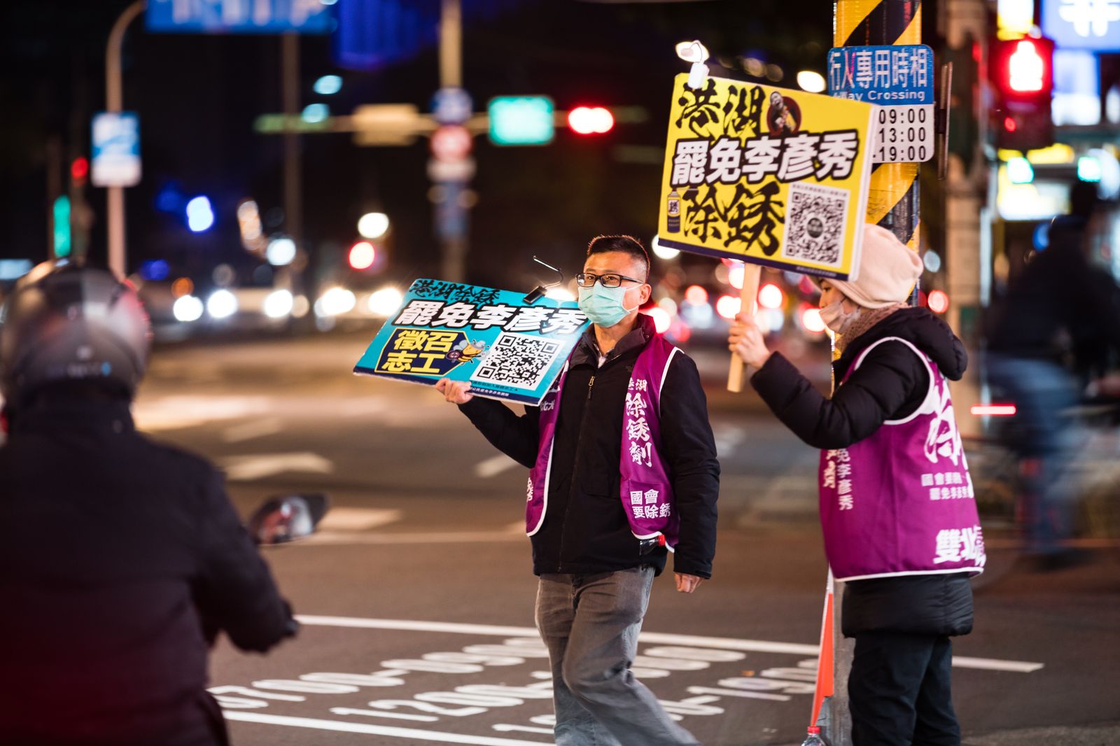 罷團在街頭宣傳罷免連署。(圖/鏡週刊提供)