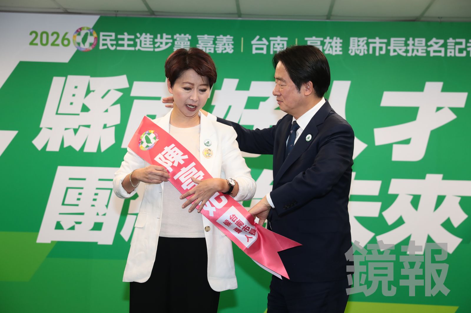 賴清德親為陳亭妃披台南市長戰袍！兩人互動曝光　黃偉哲北上站台支持她