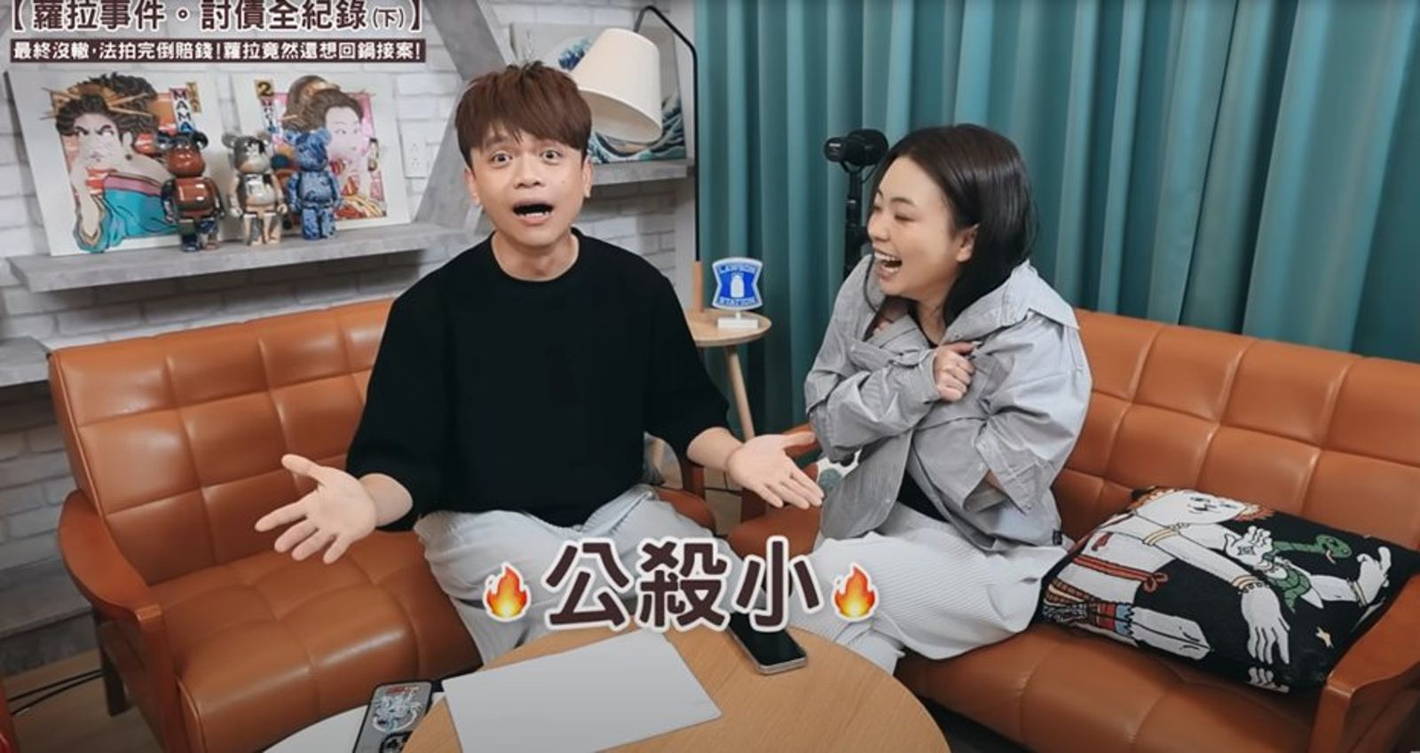 蔡阿嘎對蘿拉律師提出的方案感到傻眼。翻攝蔡阿嘎 YT