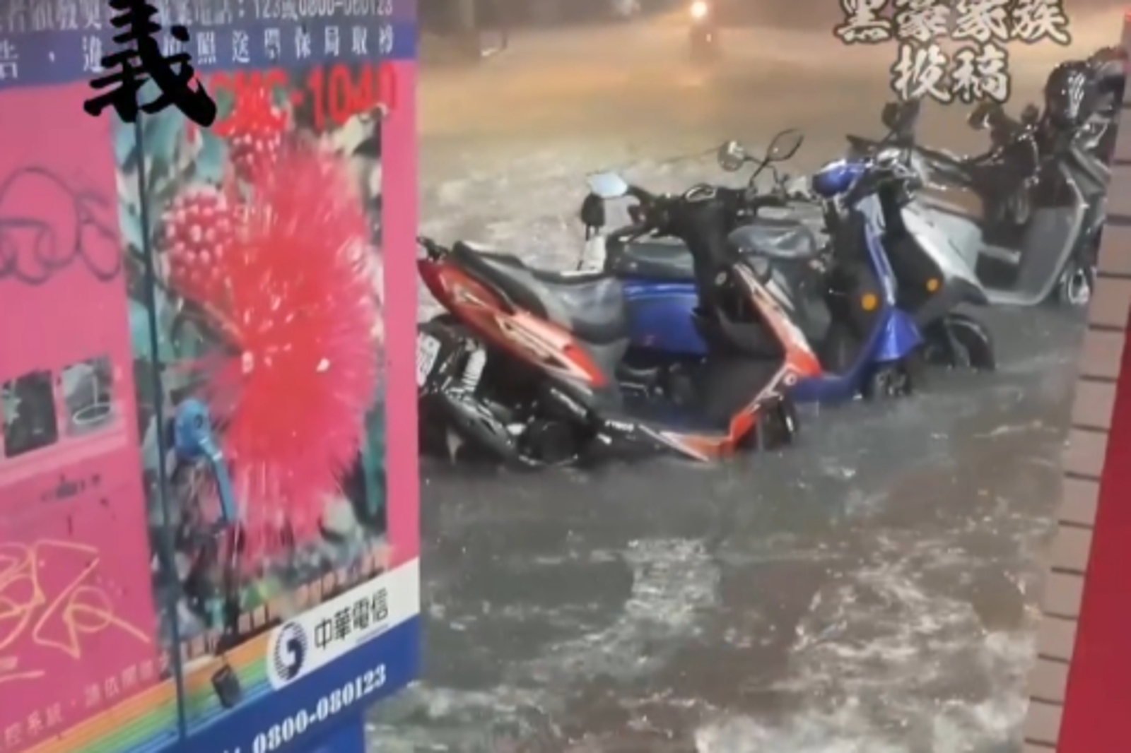 台中自由路雨上水積到機車輪胎一半高度。圖/翻攝自黑色豪門企業
