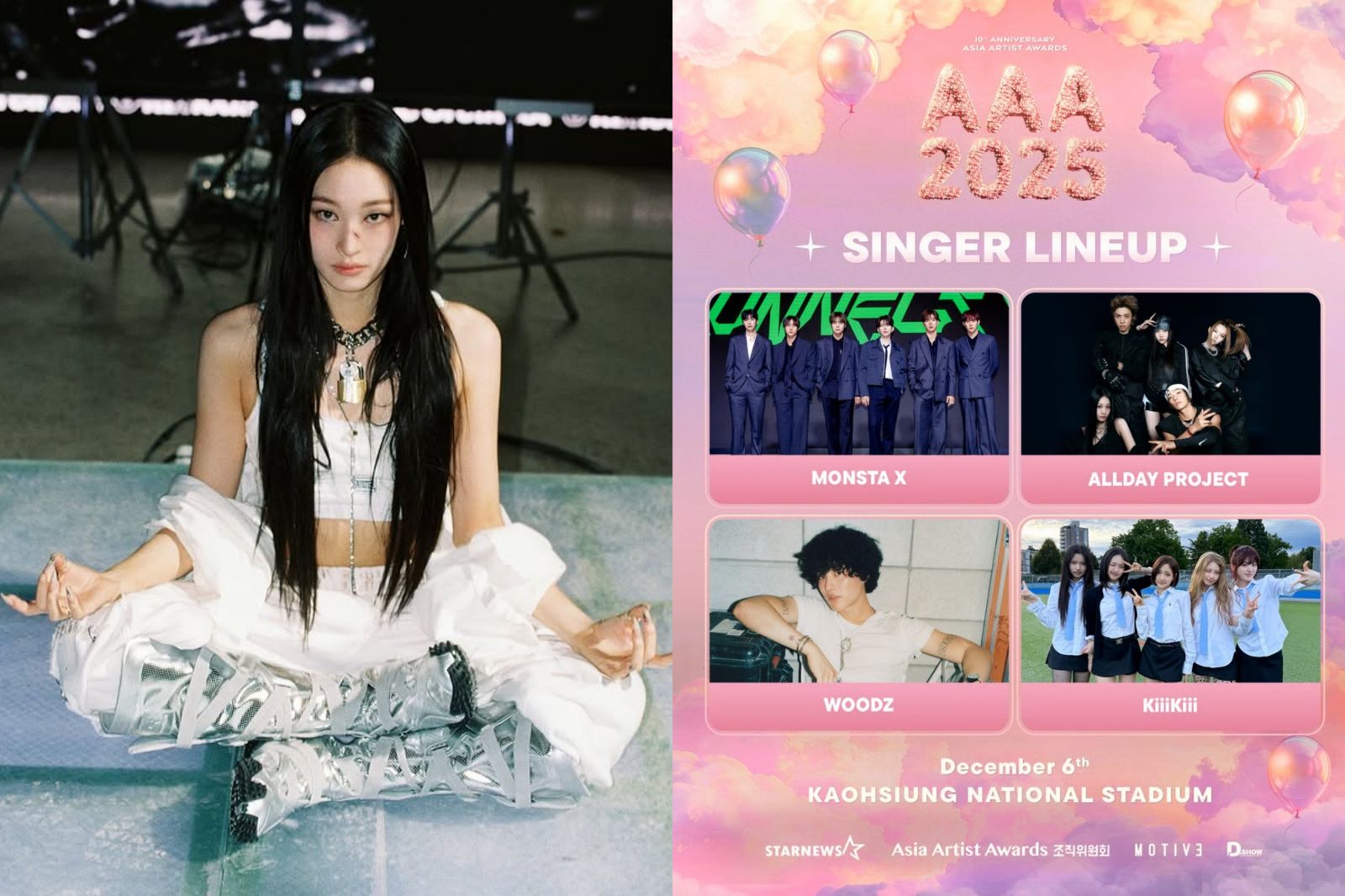 快訊/新世界財閥千金Annie率ALLDAY PROJECT登AAA MONSTA X、WOODZ、KiiiKiii齊聚高雄