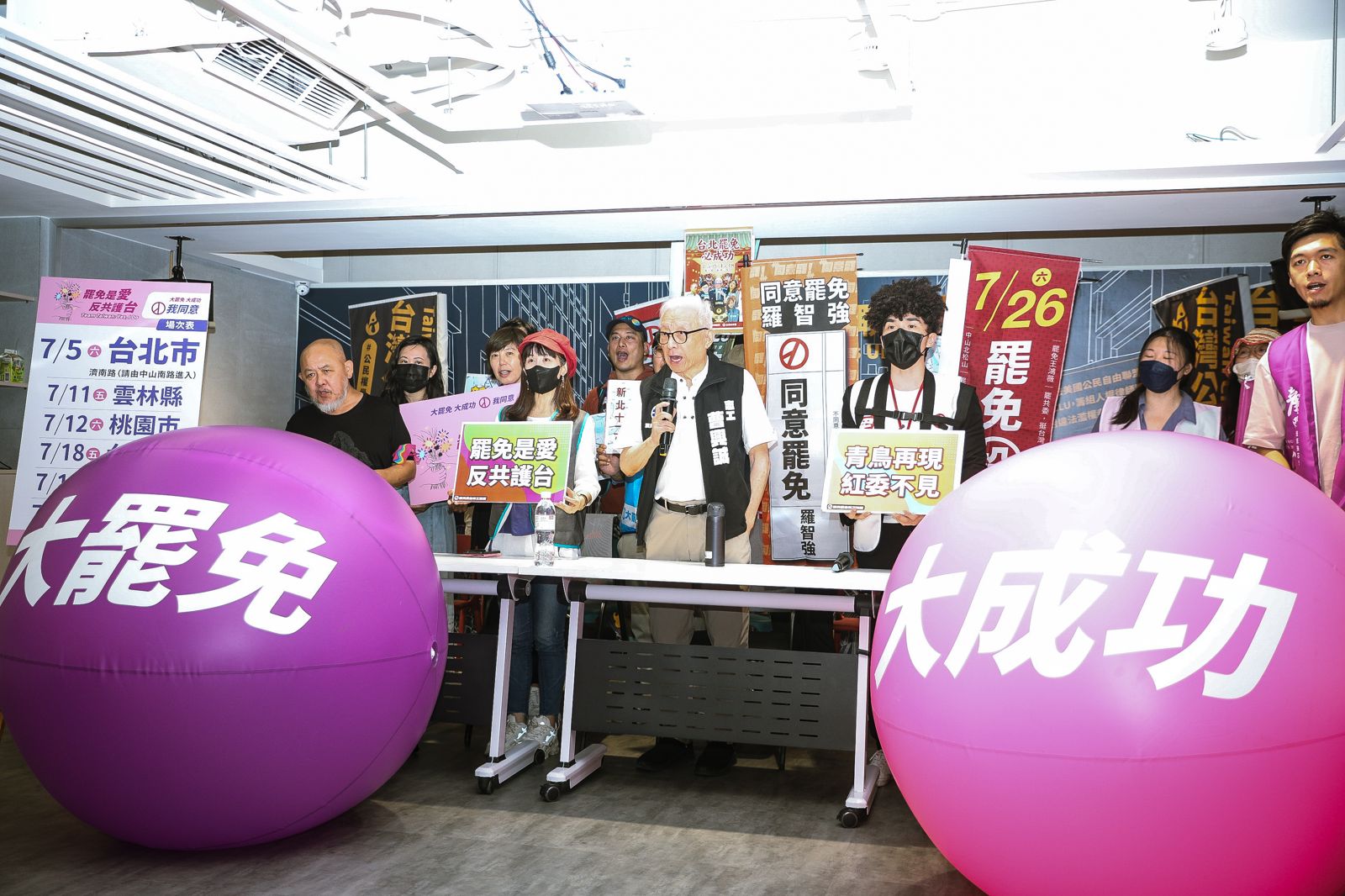 鄭任汶專欄：大罷免是一場另類抗中社會運動