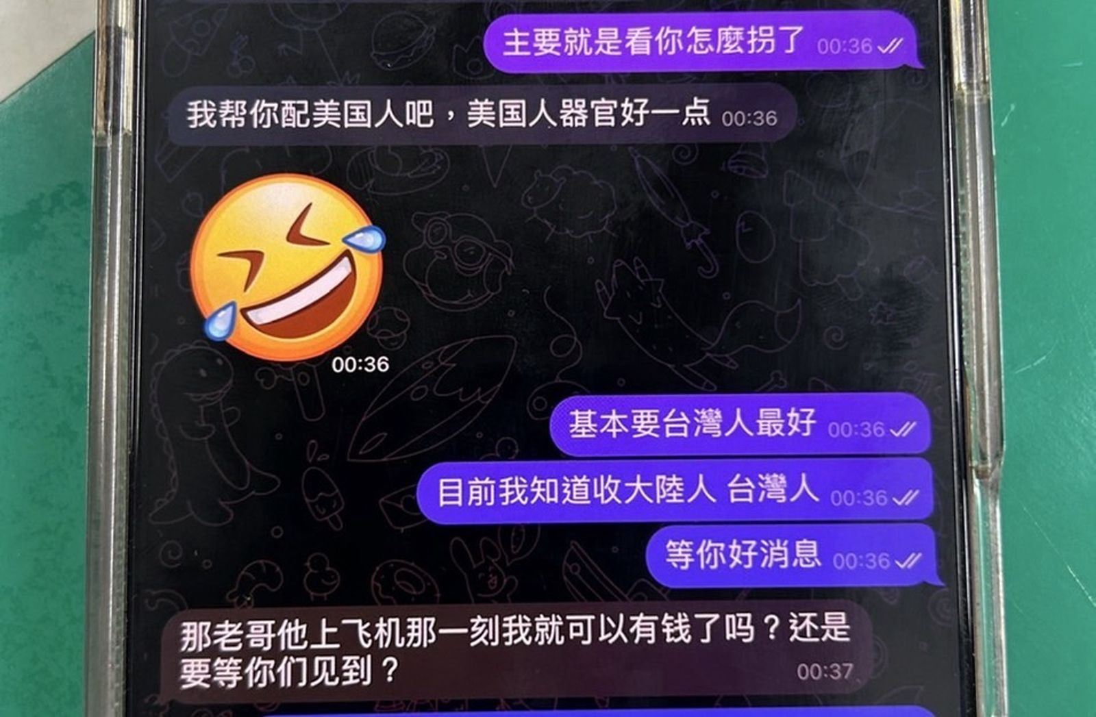 活摘器官集團曝「台灣人最好」電暈押上船送陸 成員喊:法拉利、七期都有了