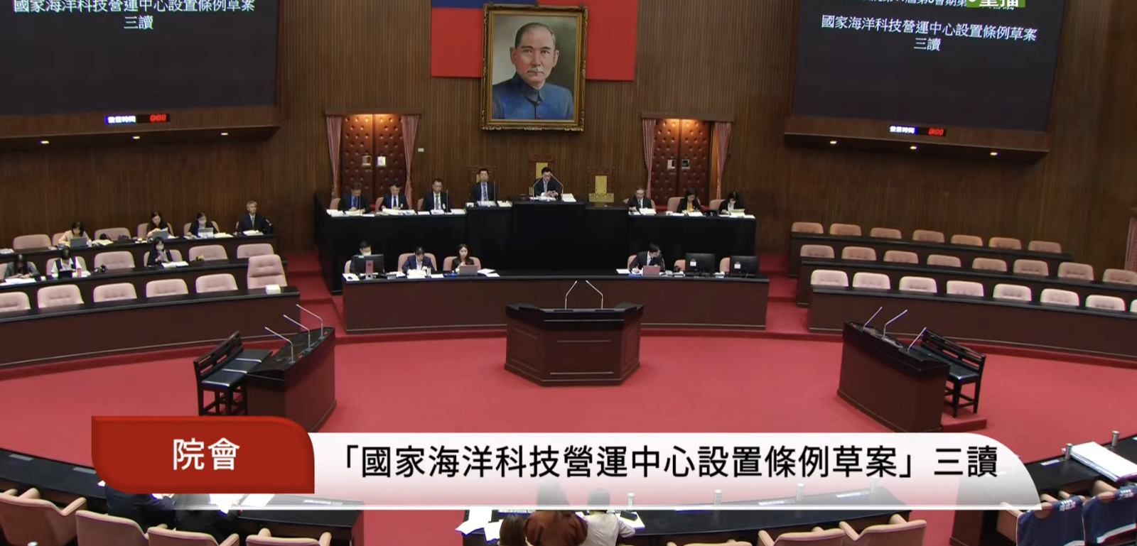 提升海洋科技能力！立法院三讀通過　成立國家海洋科技營運中心