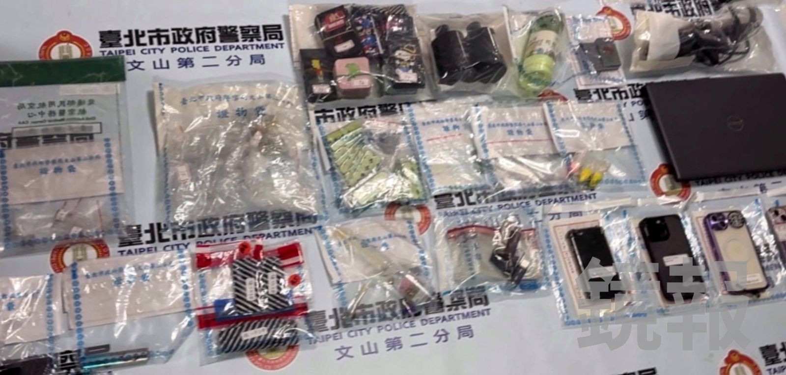 余彥鋒夫妻住處遭查獲大量毒品。翻攝畫面