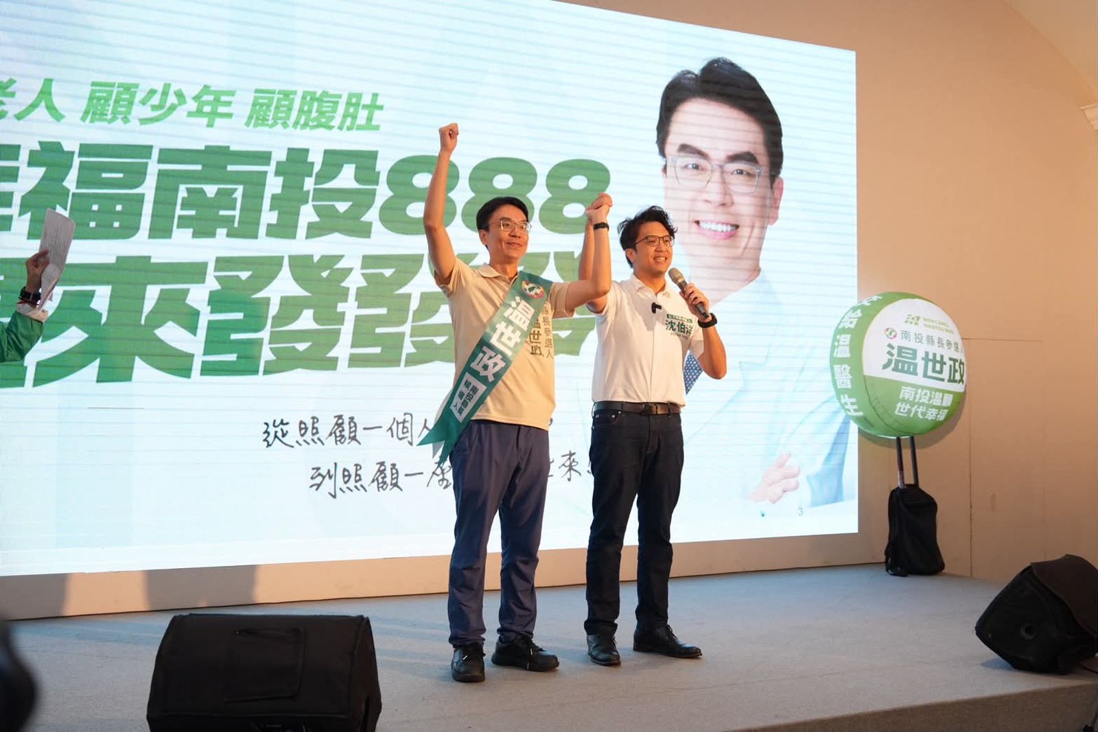 南投縣長參選人遭控拿手機丟助理!他道歉:有絕對責任