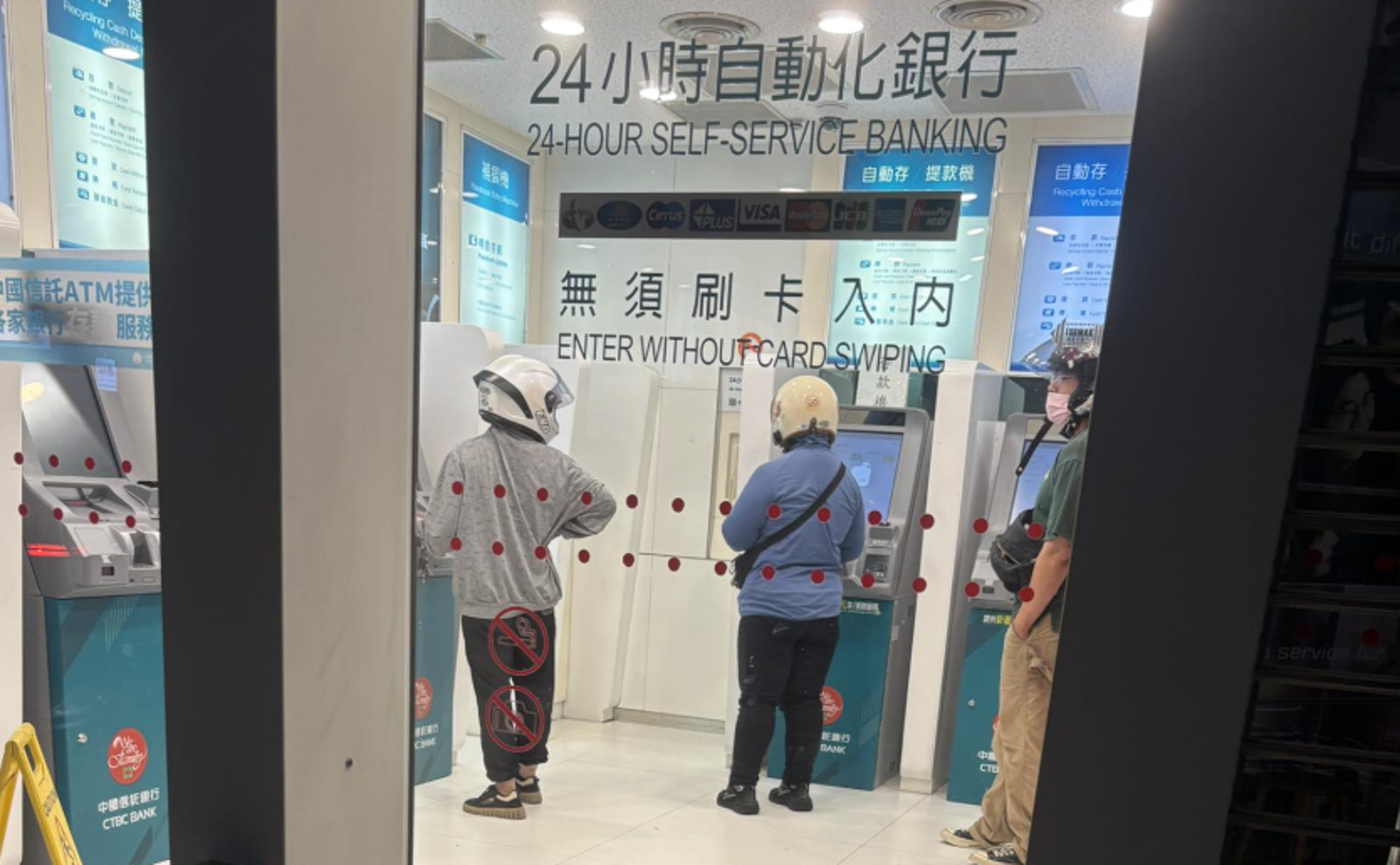 中國信託深夜系統異常！電子支付刷不過、ATM提款「被吃錢」 官方緊急公告- 鏡週刊Mirror Media