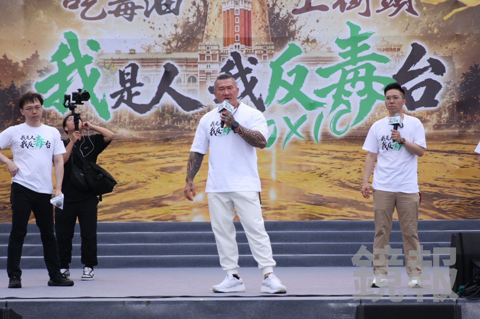 凱道反毒油/國民黨大動員!高喊「現場5萬人」 館長上台嗆:媒體都是垃圾
