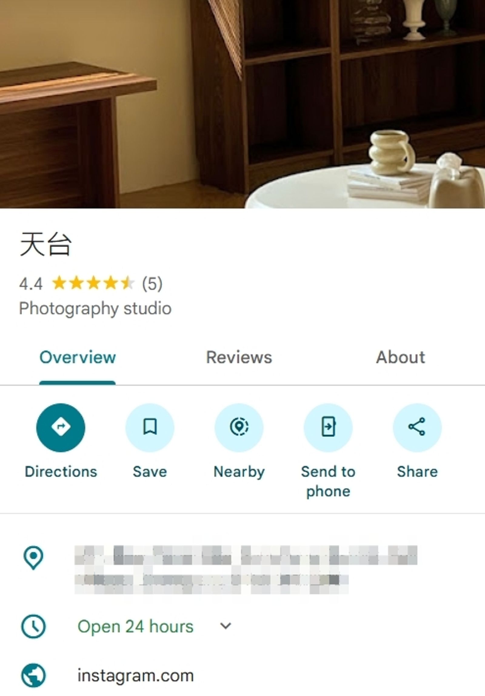 工作室在Google地圖上已悄悄改名。圖/翻攝自Google Maps