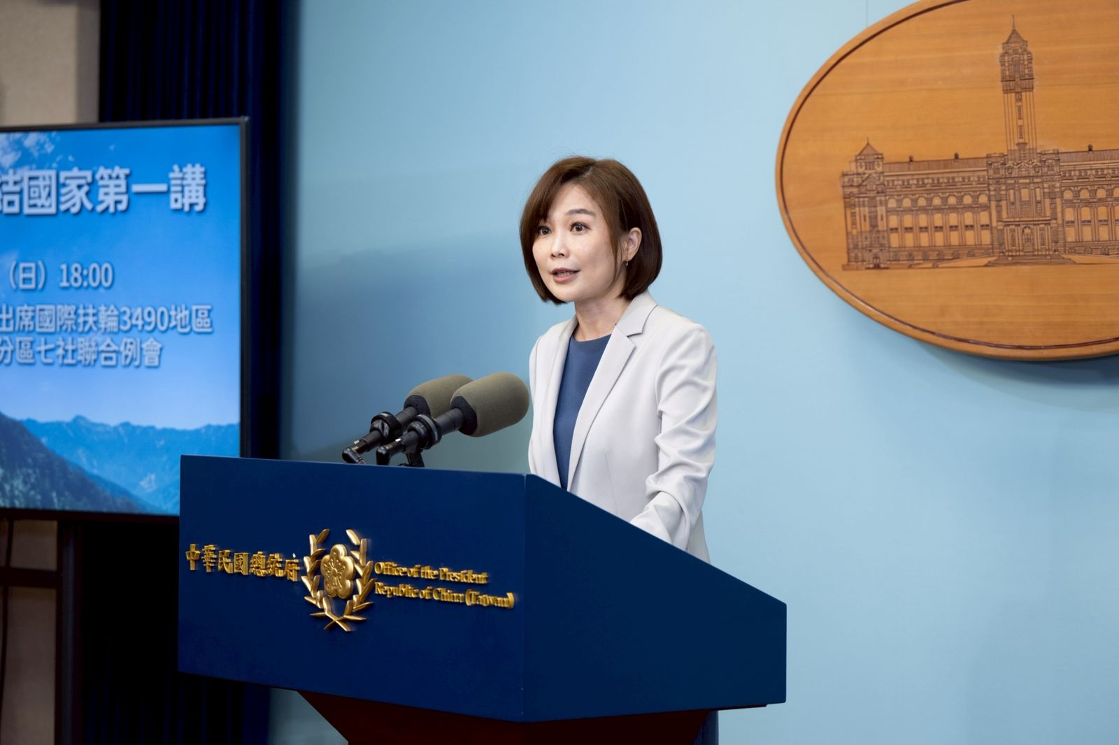 川普第2度宣布對台軍售　總統府：會持續展現自我防衛決心並維繫區域和平穩定