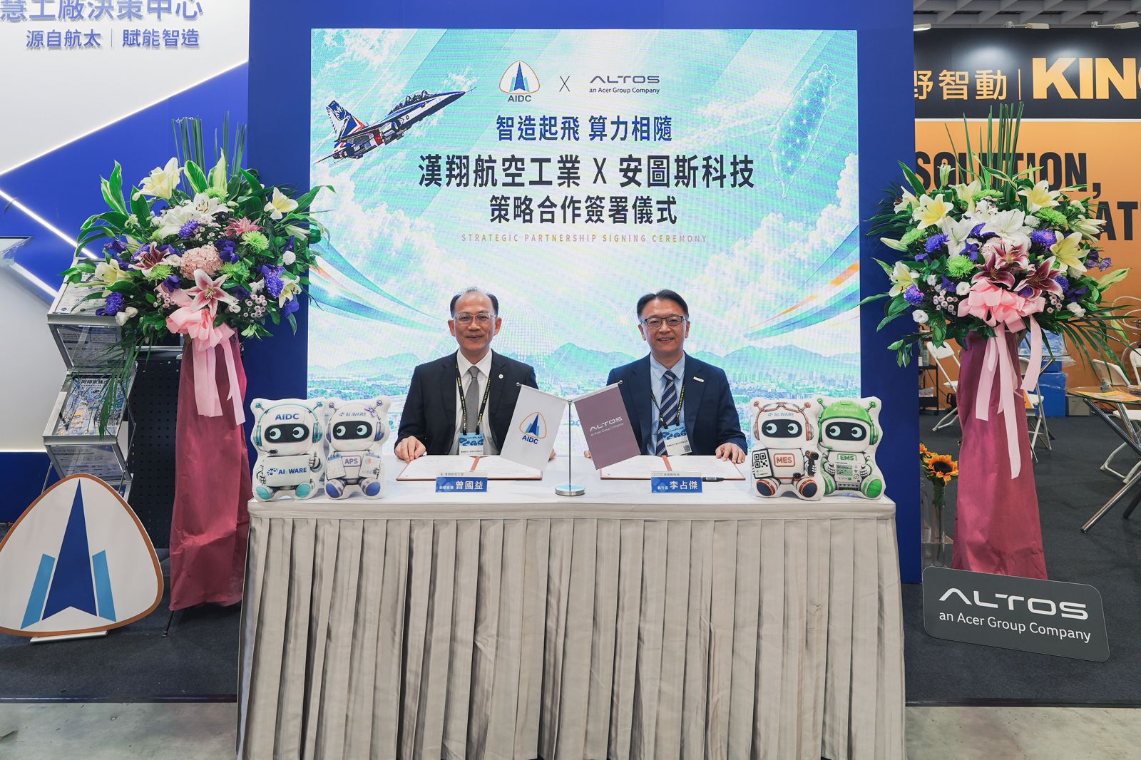 宏碁小金雞安圖斯跨界結盟國防無人機大廠漢翔 助塑橡膠業小工廠無痛升級AI智慧製造