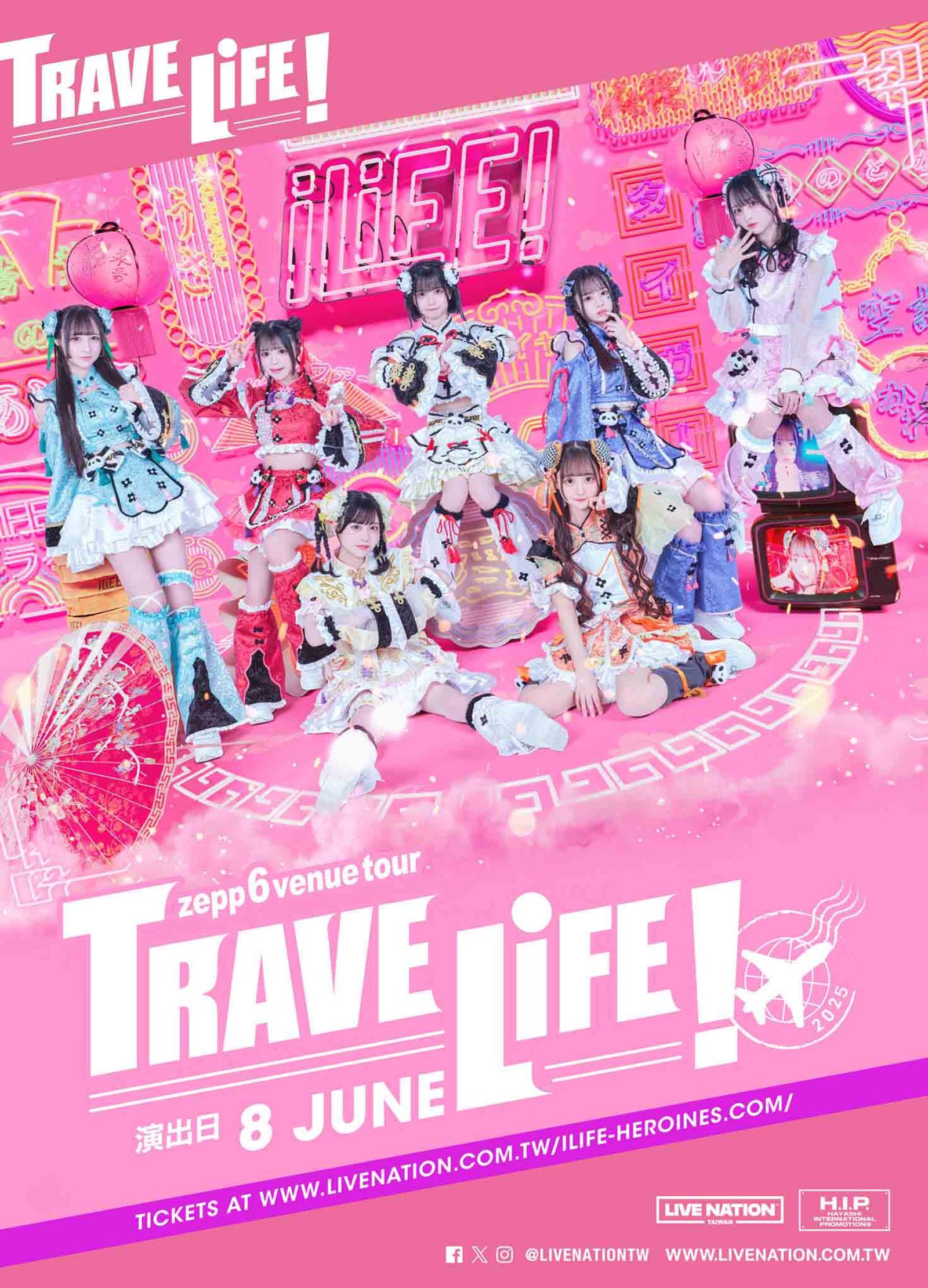 iLiFE!將於6月8日在台開唱。Live Nation Taiwan 提供
