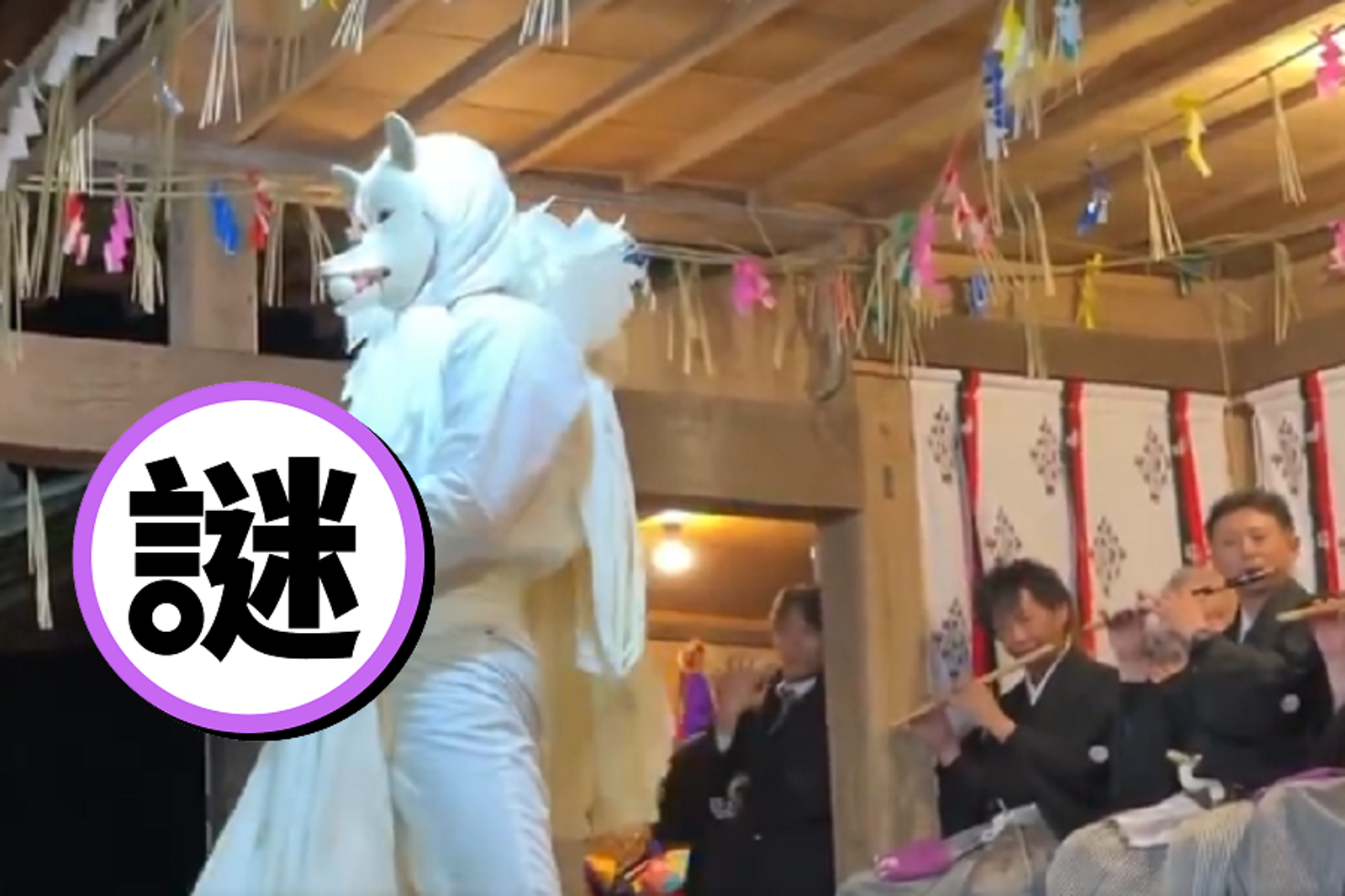 文化與情色一線之隔！　日本傳統神樂「狐狸尻尻」震驚網友