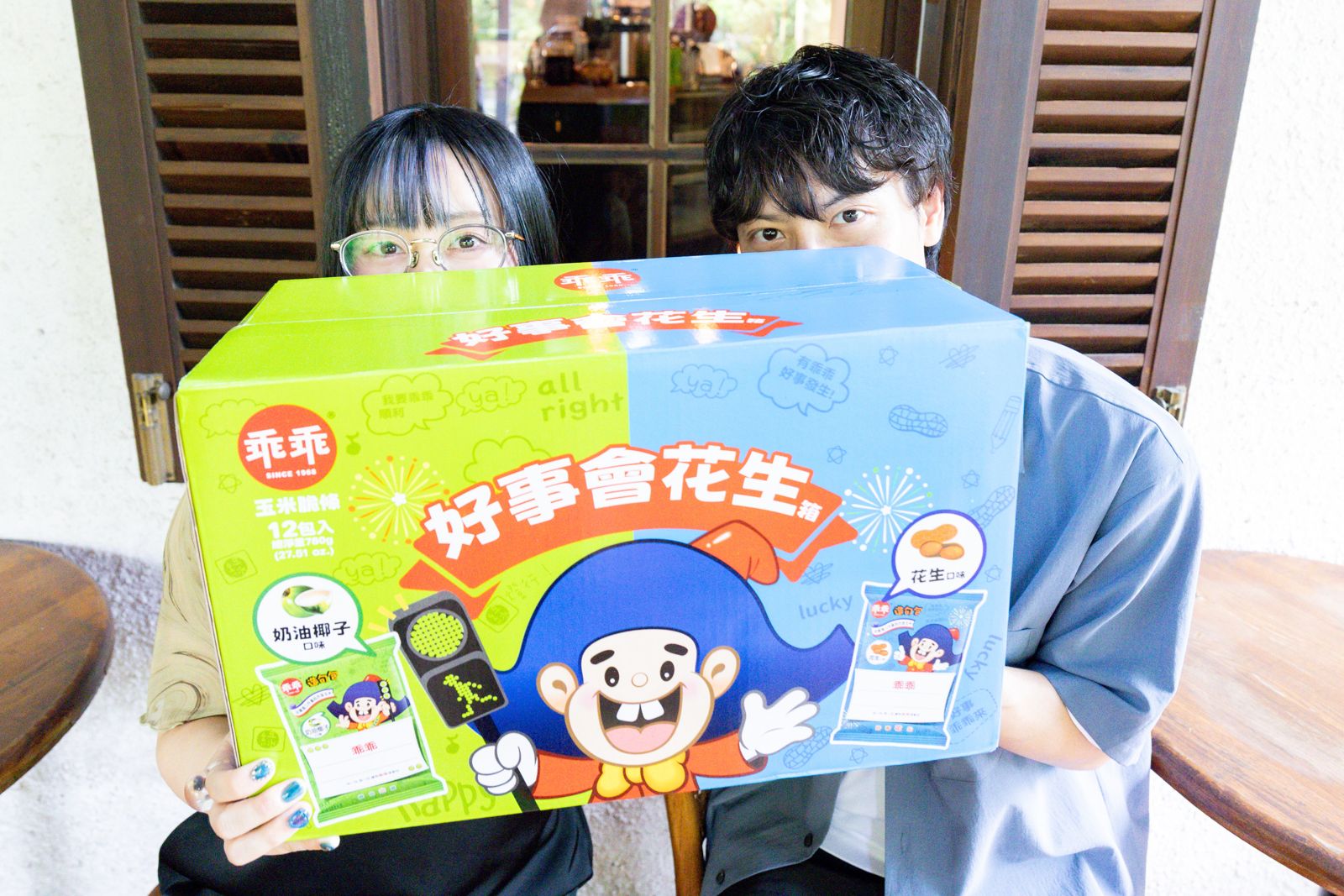 H△G拿著主辦單位送的「好事會花生」零食禮盒,期許演出順利。Welcome Music提供